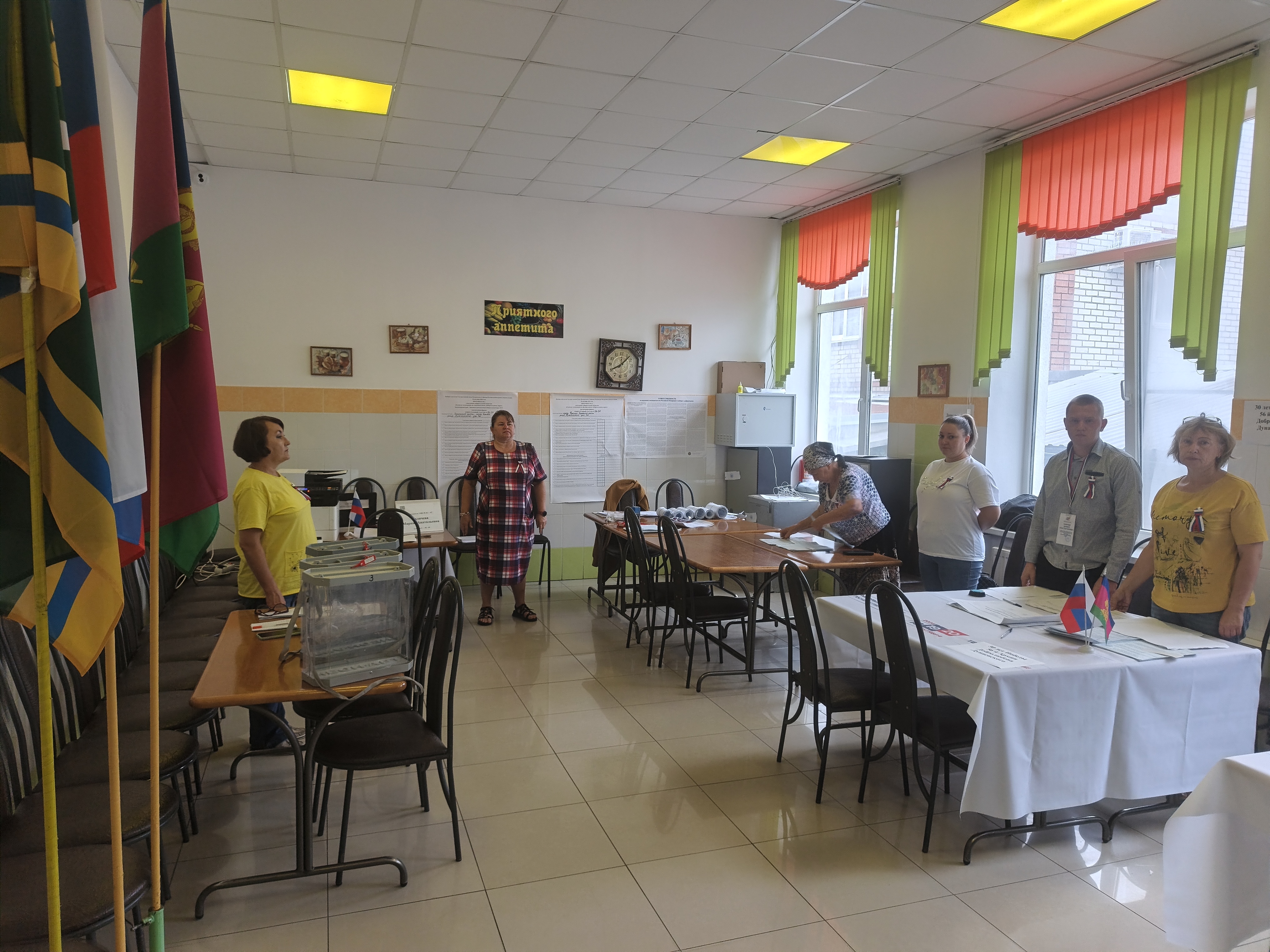 Сообщение — УИК №2607, Краснодарский край