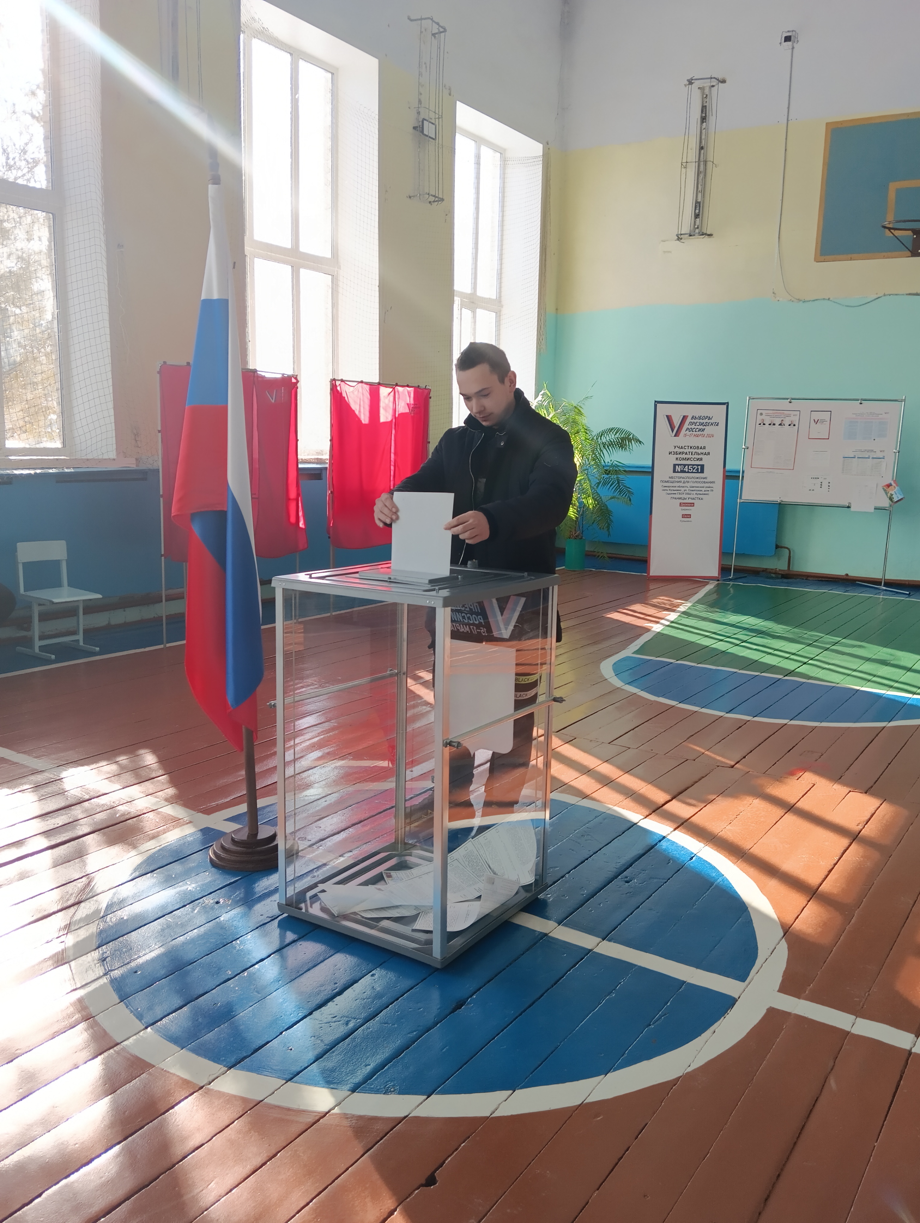 Сообщение наблюдателя — УИК №4521, Самарская область