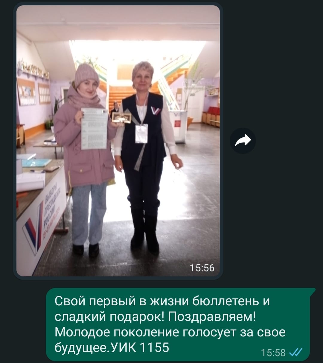 Сообщение наблюдателя — УИК №1155, Алтайский край