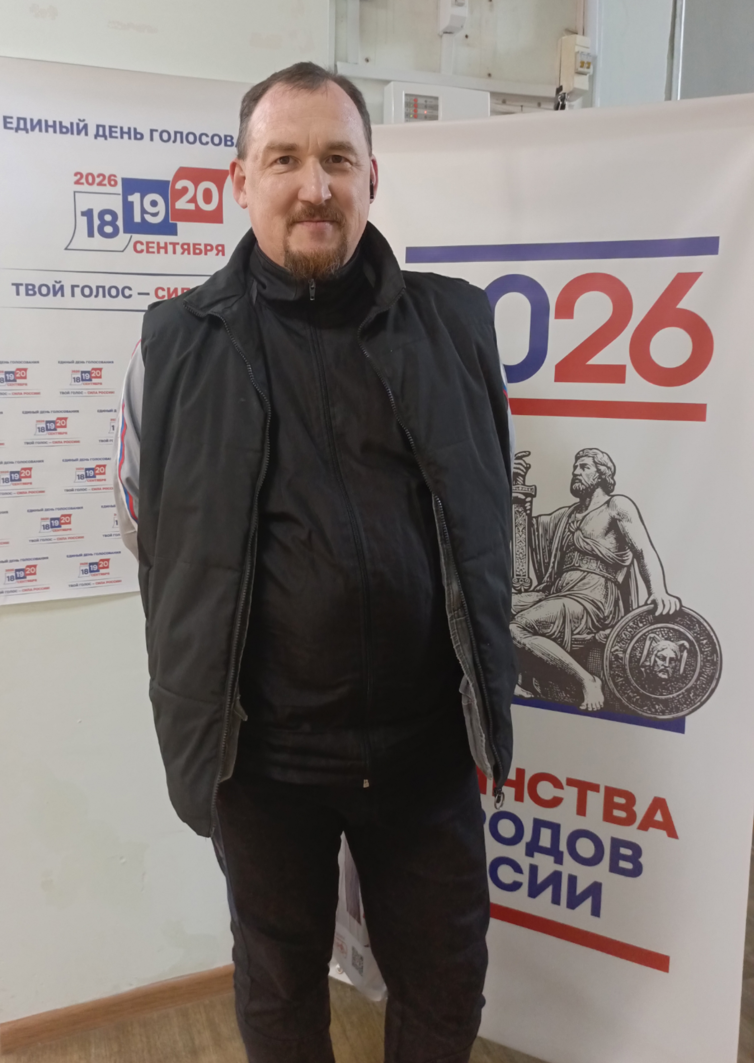 Сообщение — УИК №4204, Пермский край