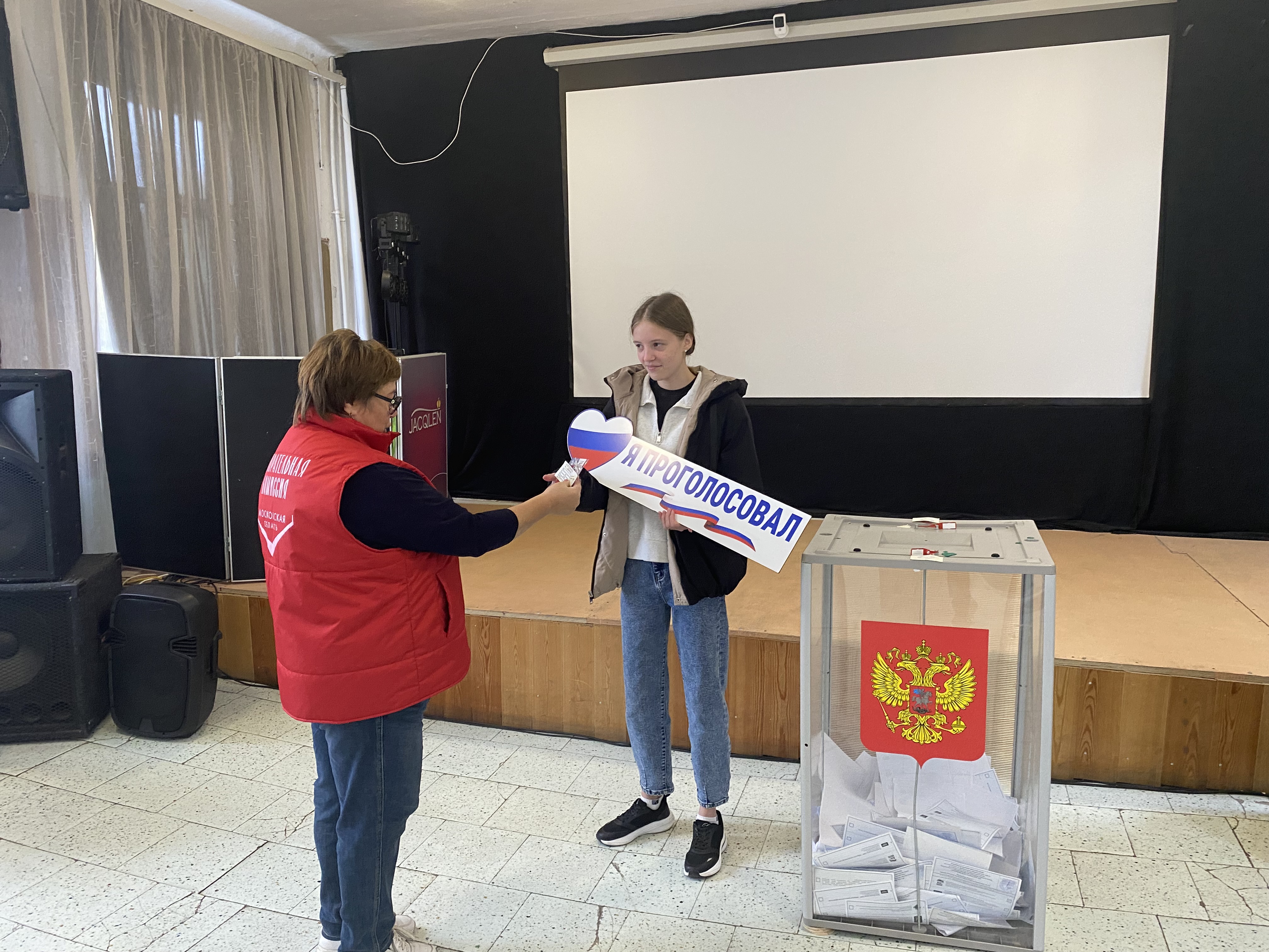Сообщение — УИК №3339, Московская область