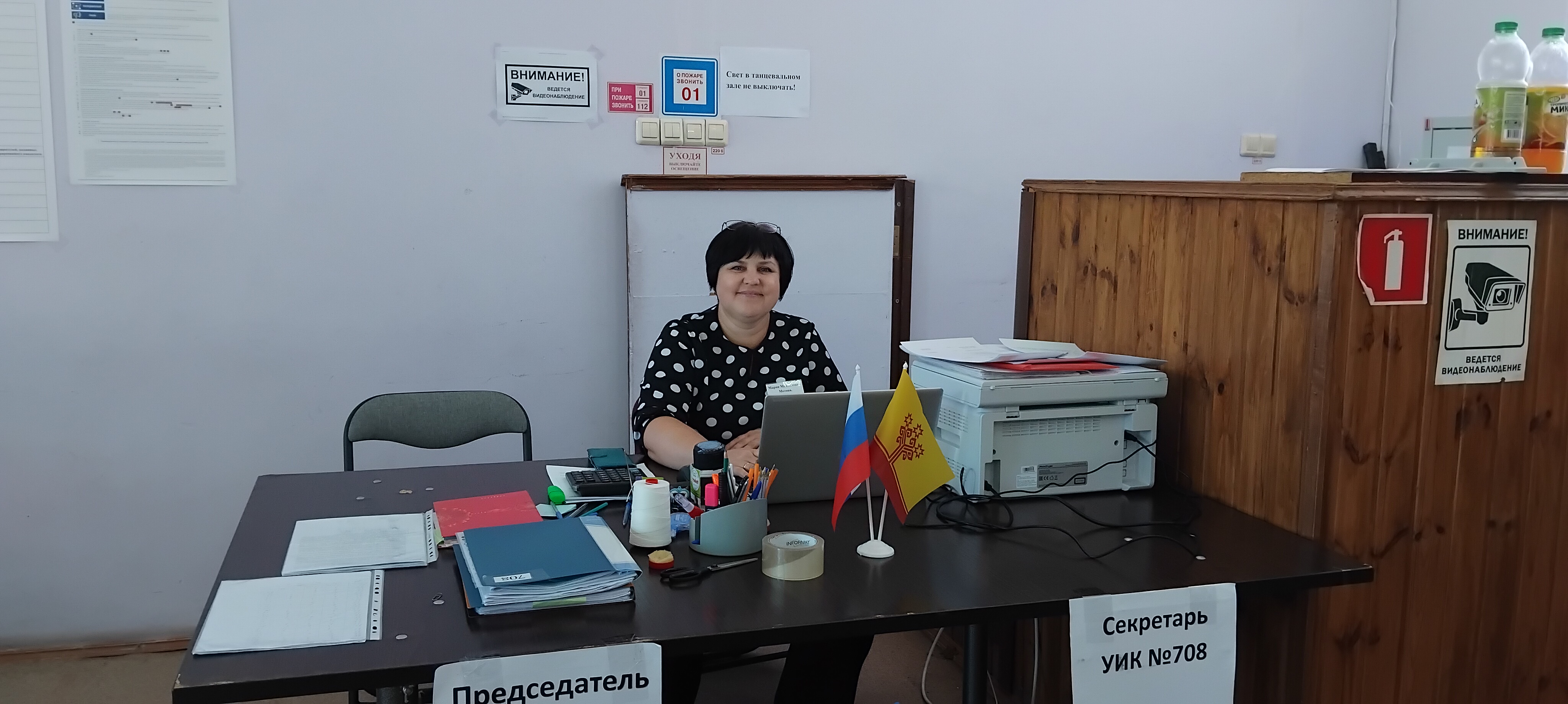 Сообщение наблюдателя — УИК №708, Чувашская Республика — Чувашия