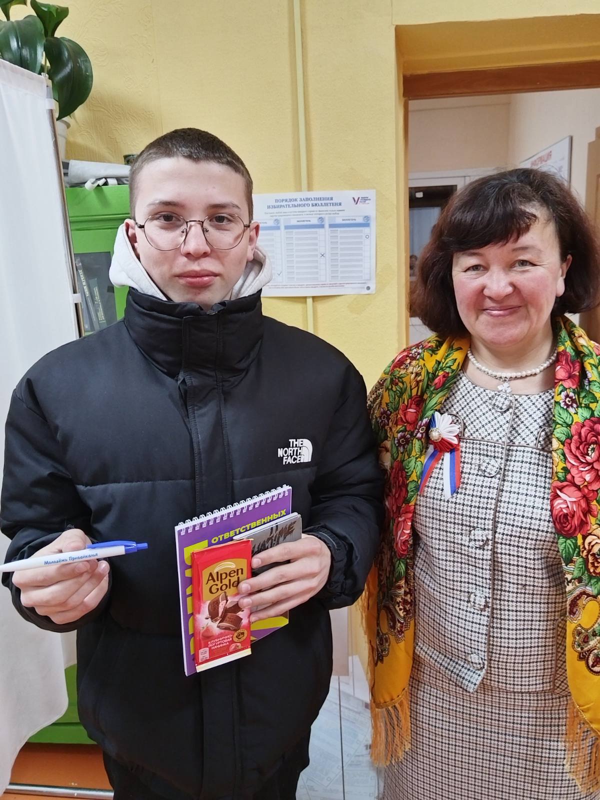 Сообщение наблюдателя — УИК №544, Республика Бурятия