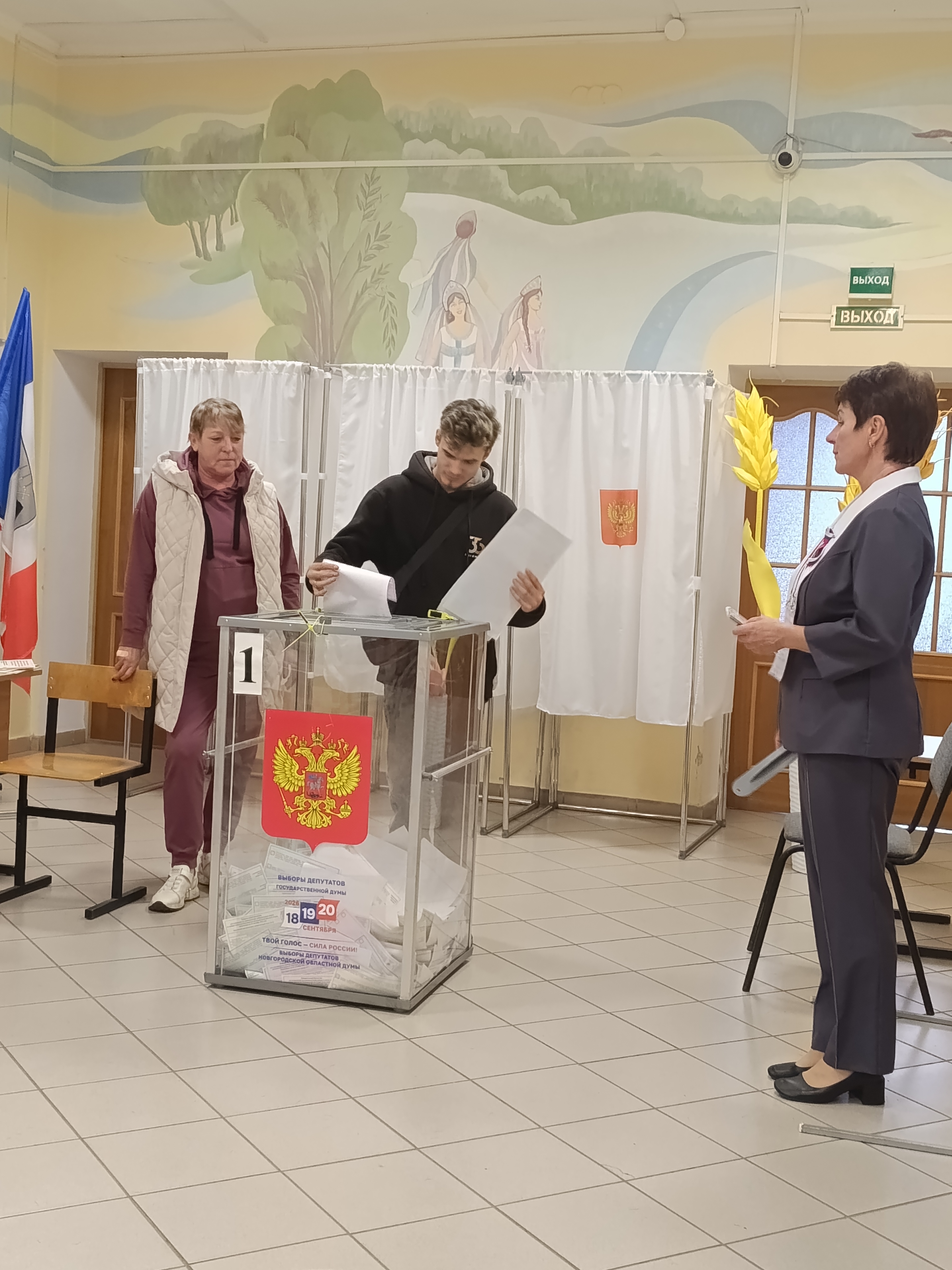 Сообщение — УИК №502, Новгородская область