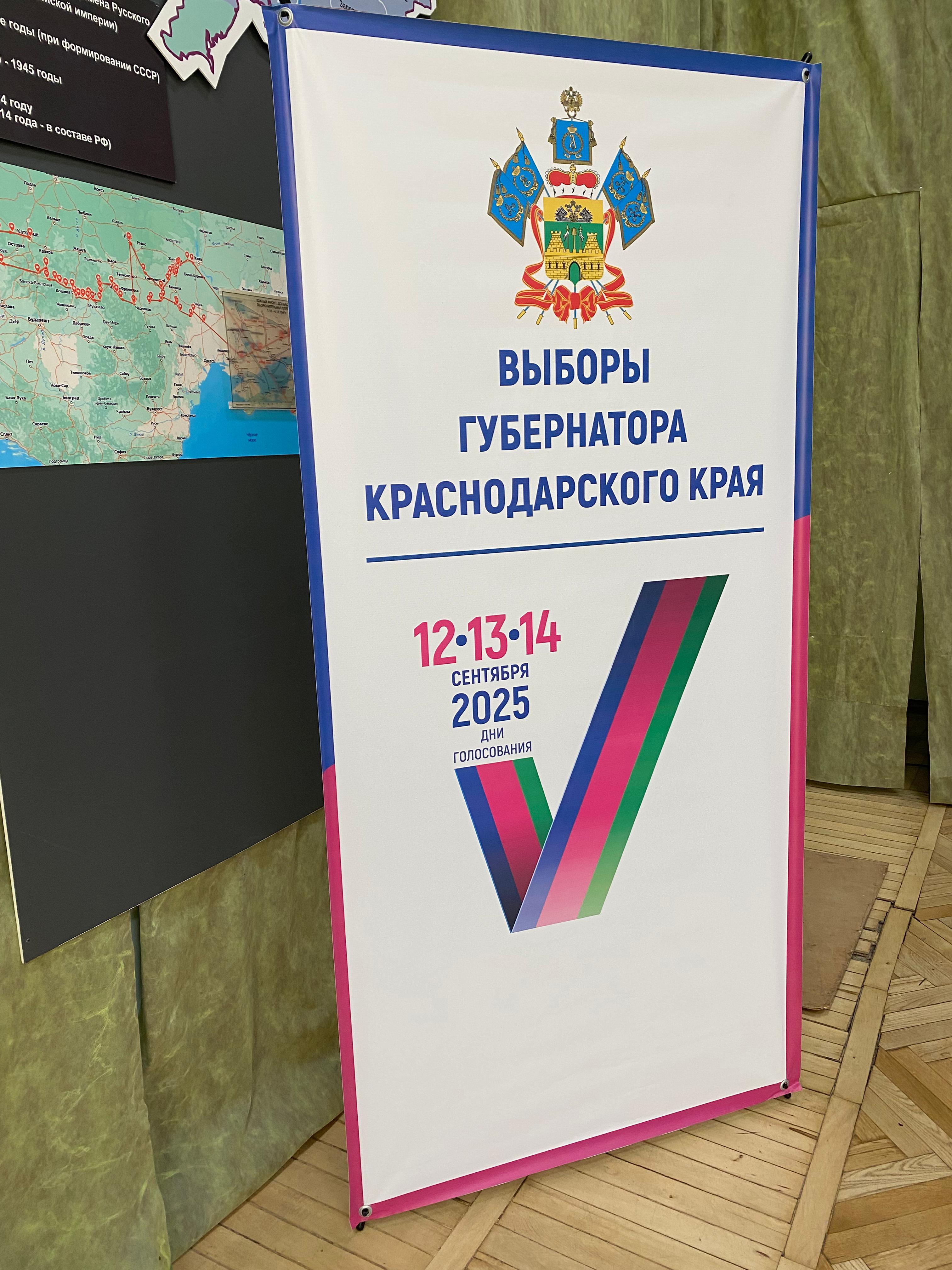Сообщение наблюдателя — УИК №5801, Краснодарский край