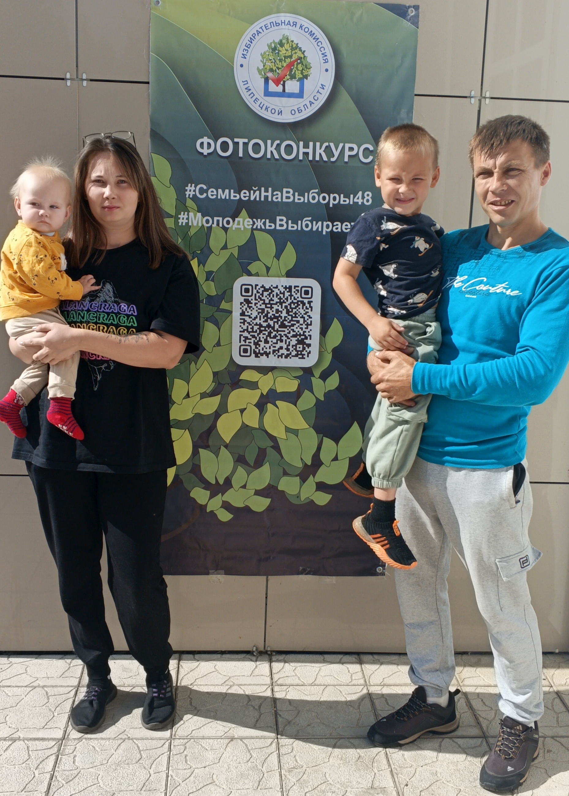 Сообщение — УИК №602, Липецкая область