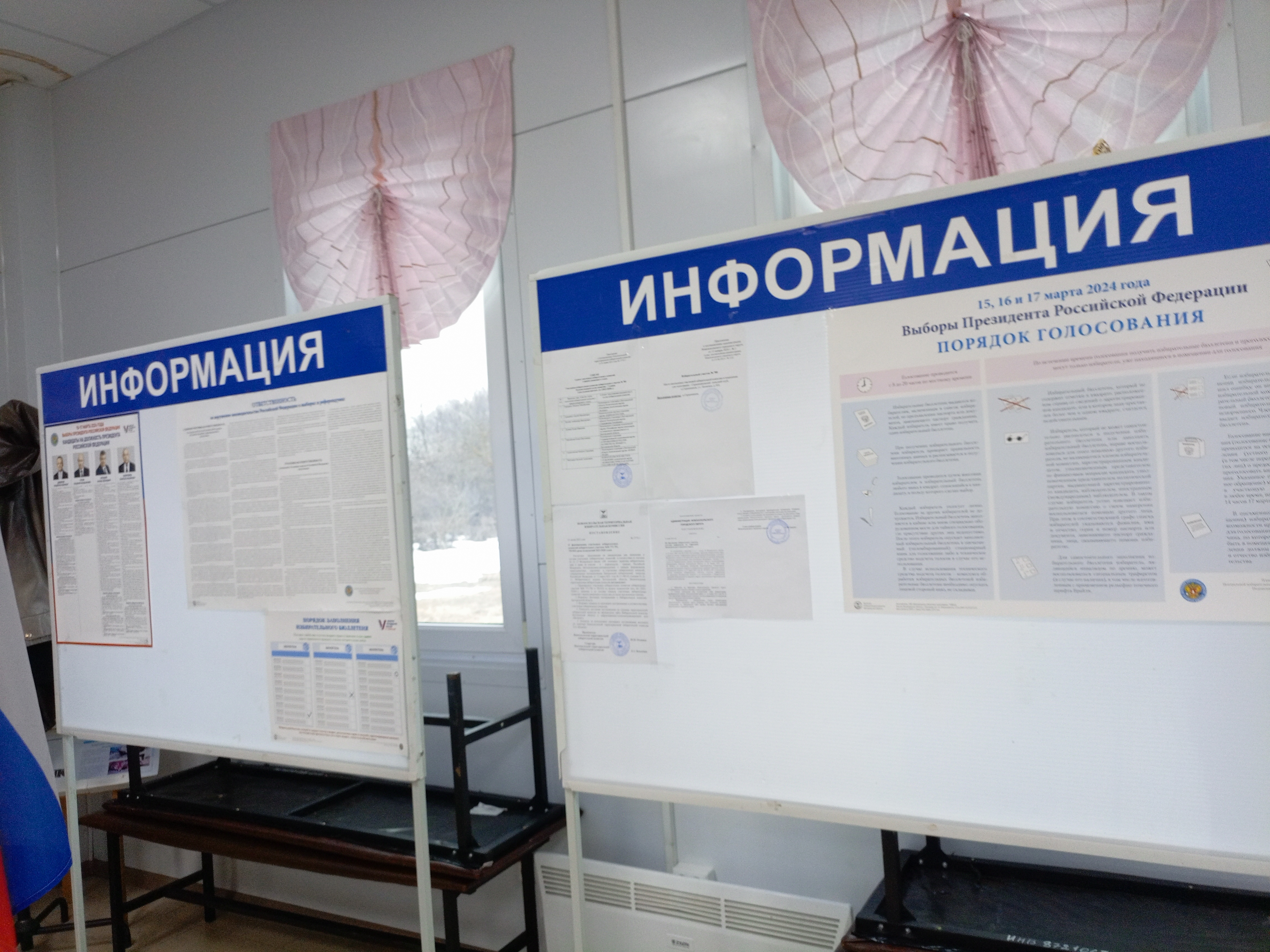 Сообщение наблюдателя — УИК №788, Белгородская область