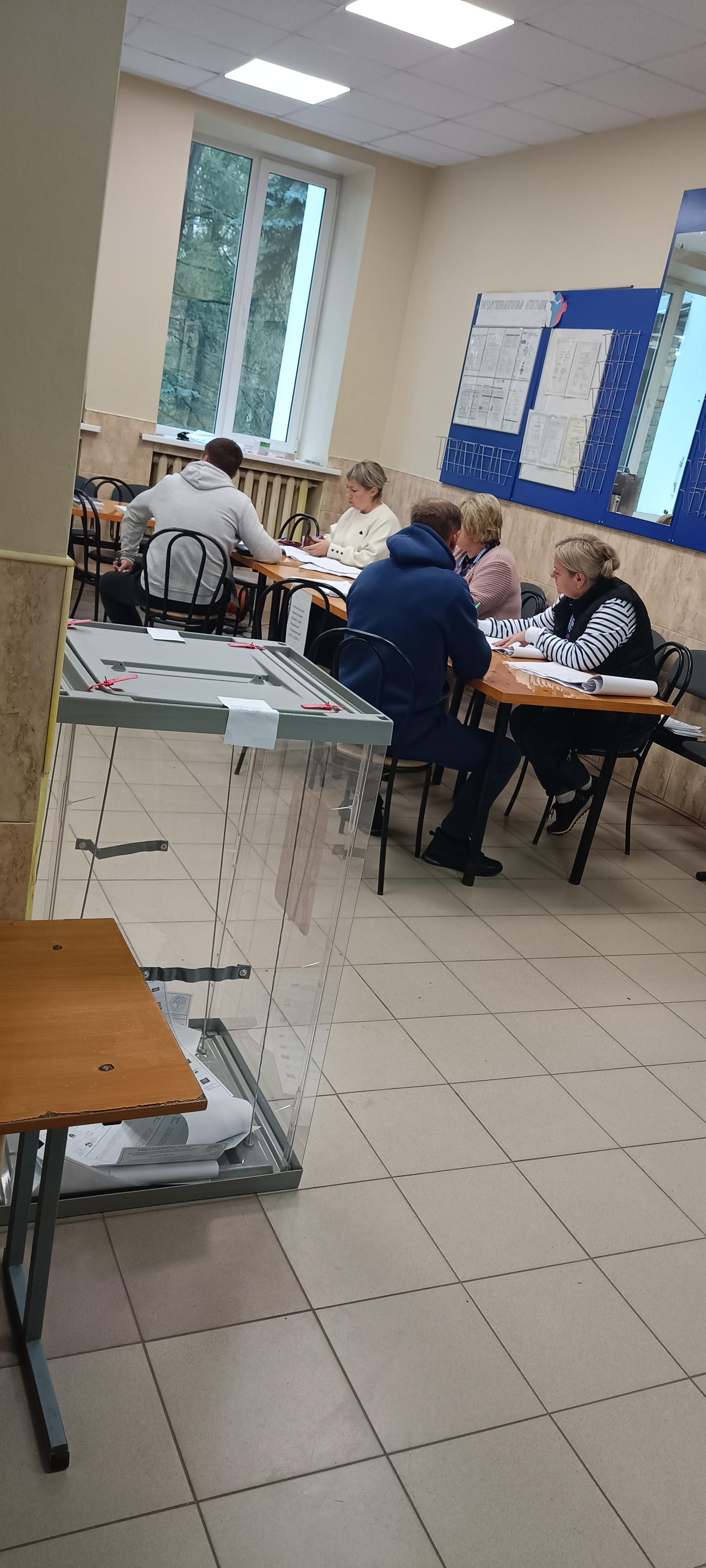 Сообщение — УИК №3246, Московская область