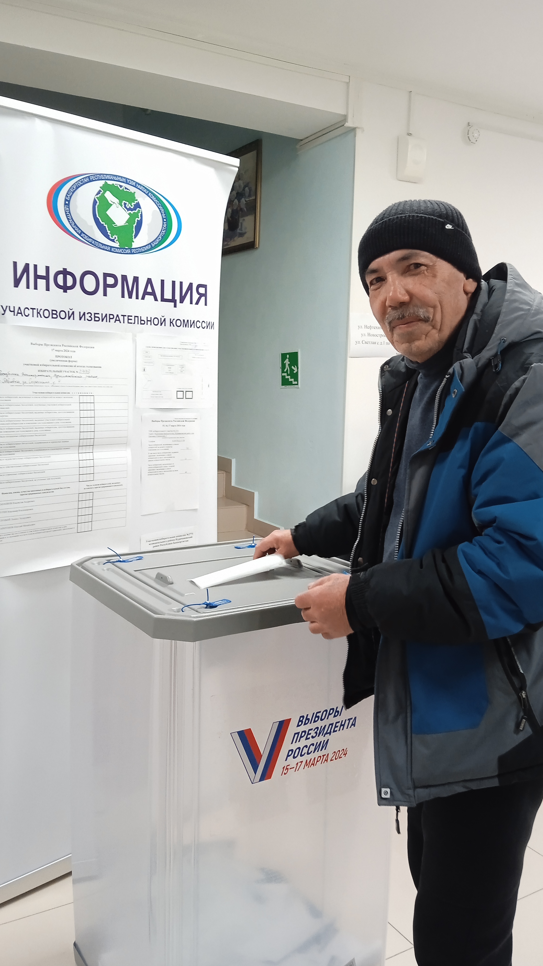 Сообщение наблюдателя — УИК №2773, Республика Башкортостан