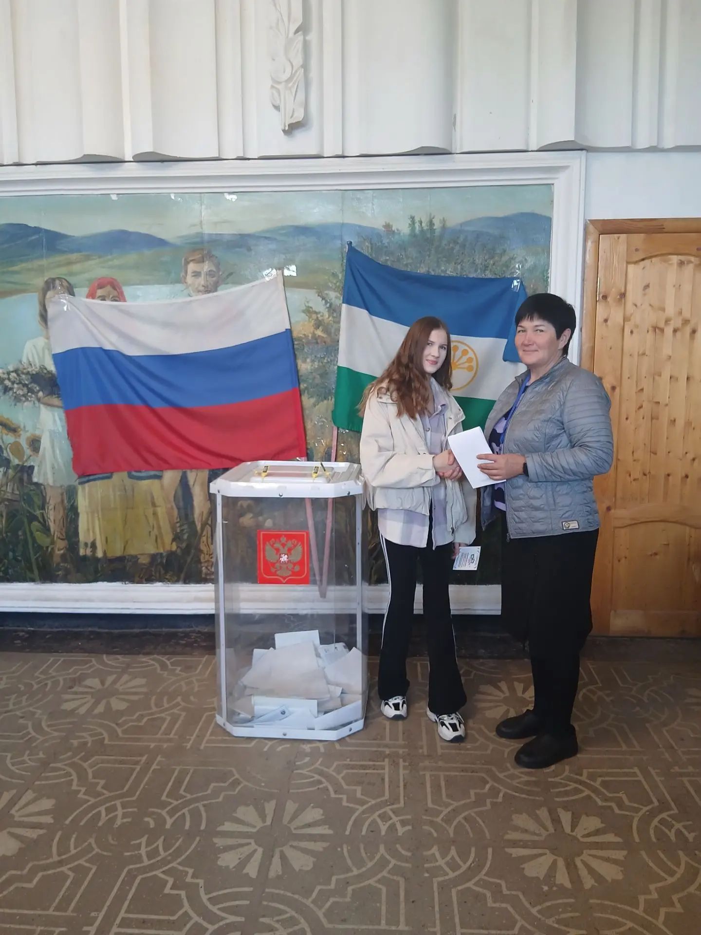 Сообщение — УИК №1470, Республика Башкортостан