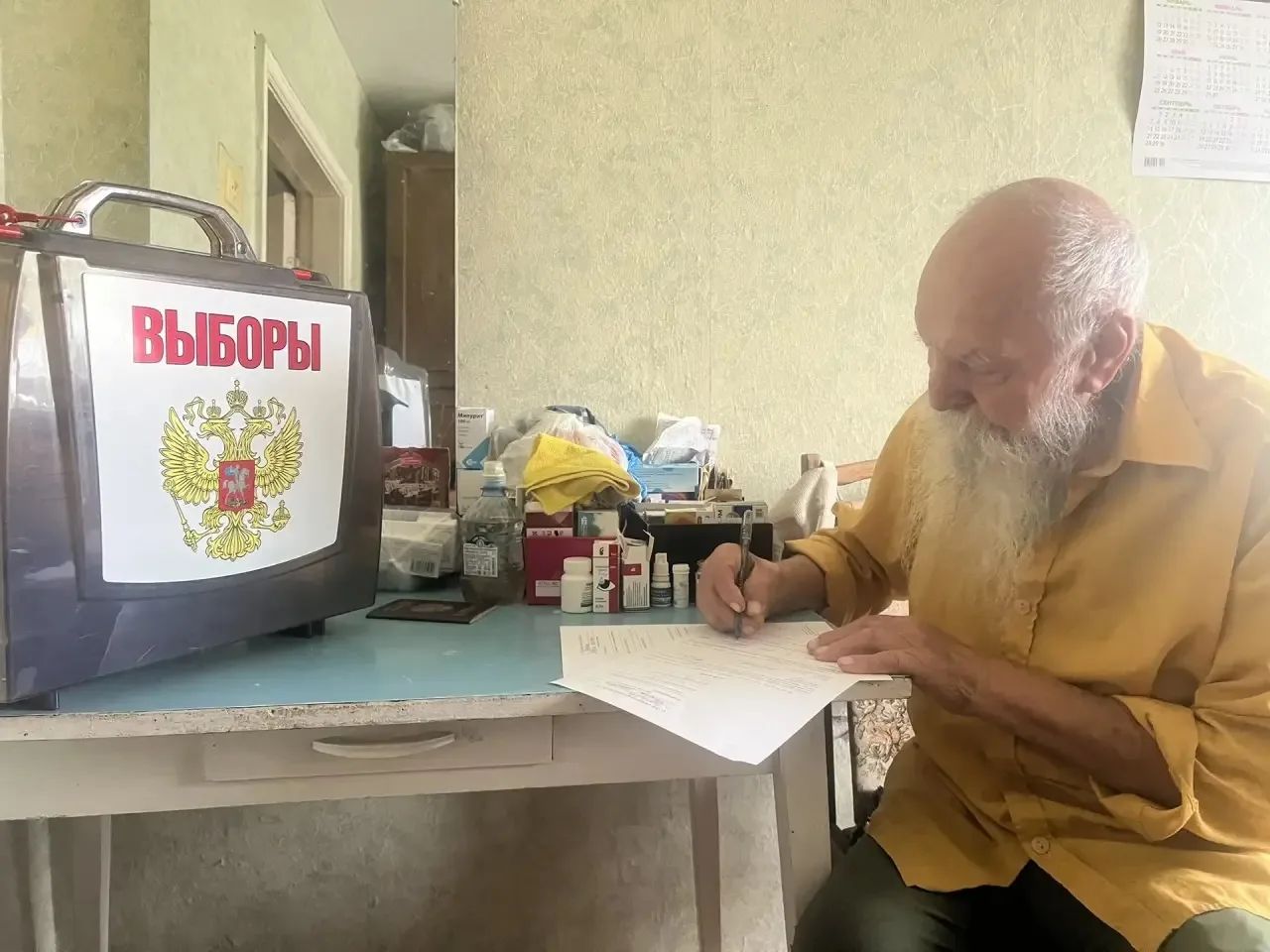 Сообщение — УИК №937, Ставропольский край
