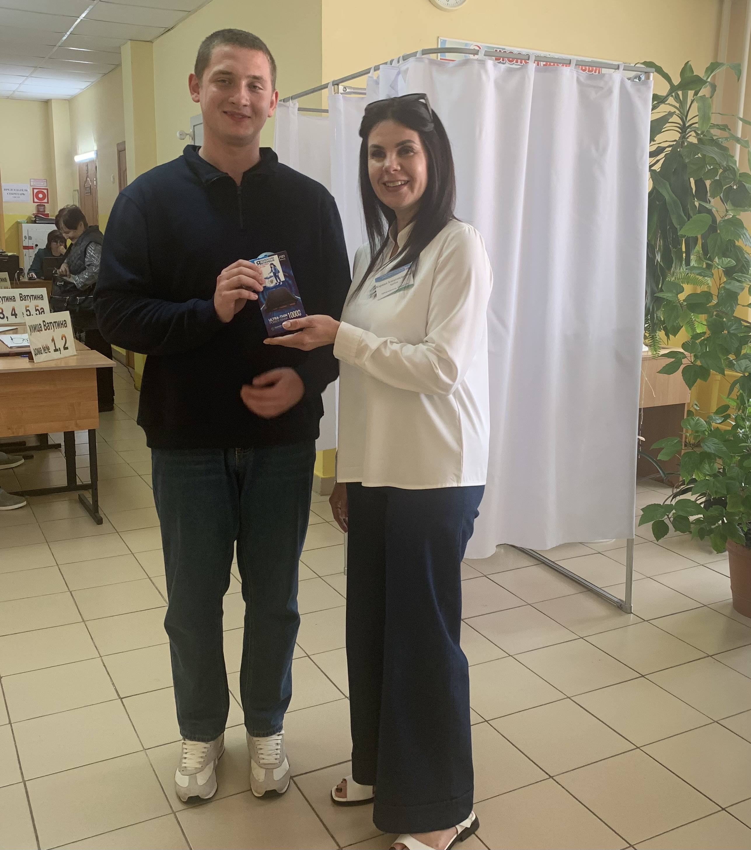 Сообщение — УИК №1233, Белгородская область
