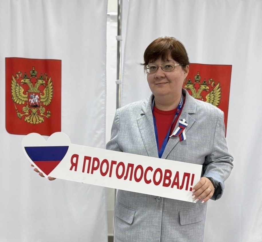 Сообщение — УИК №4209, Московская область