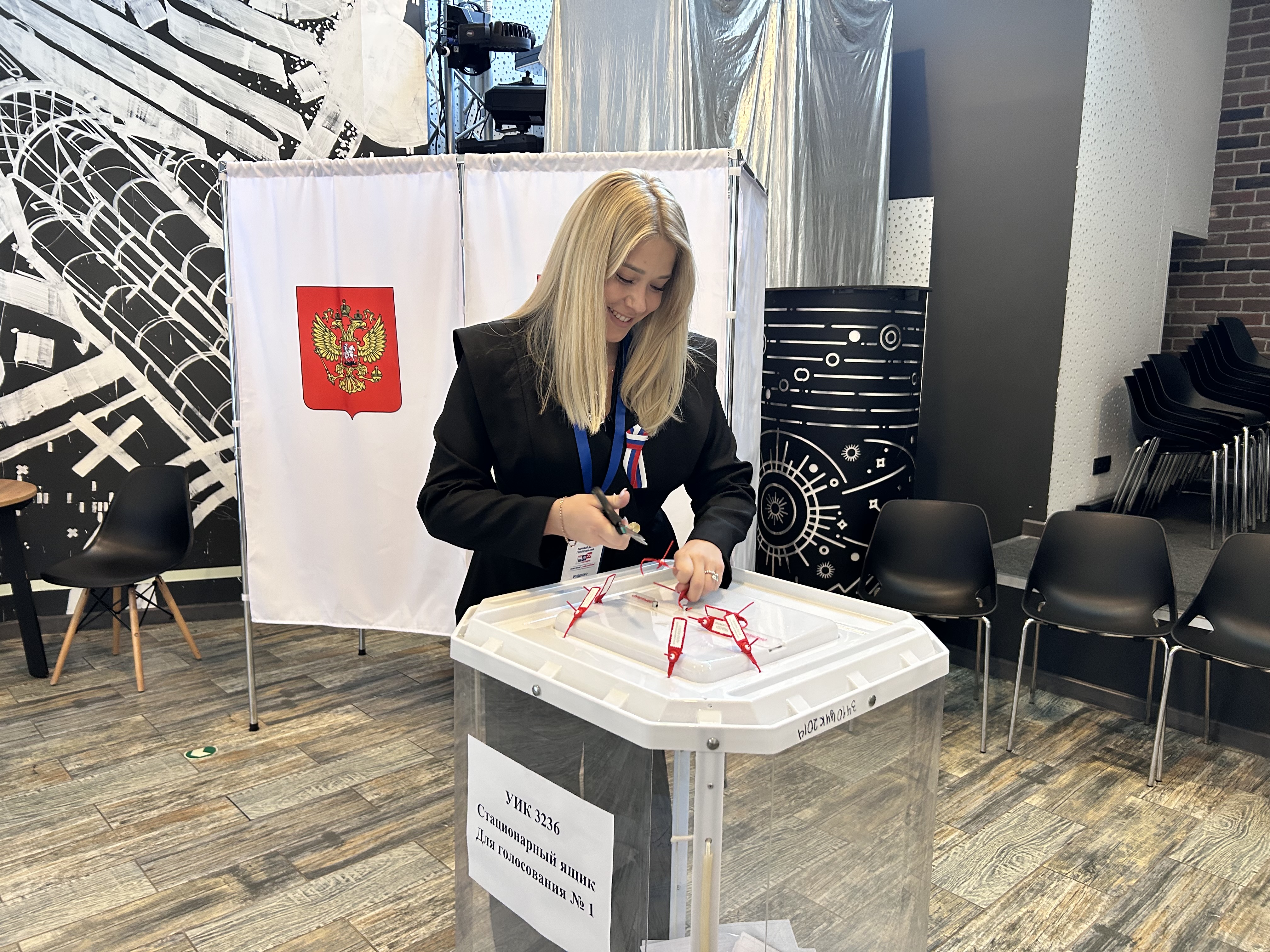 Сообщение — УИК №3236, Московская область