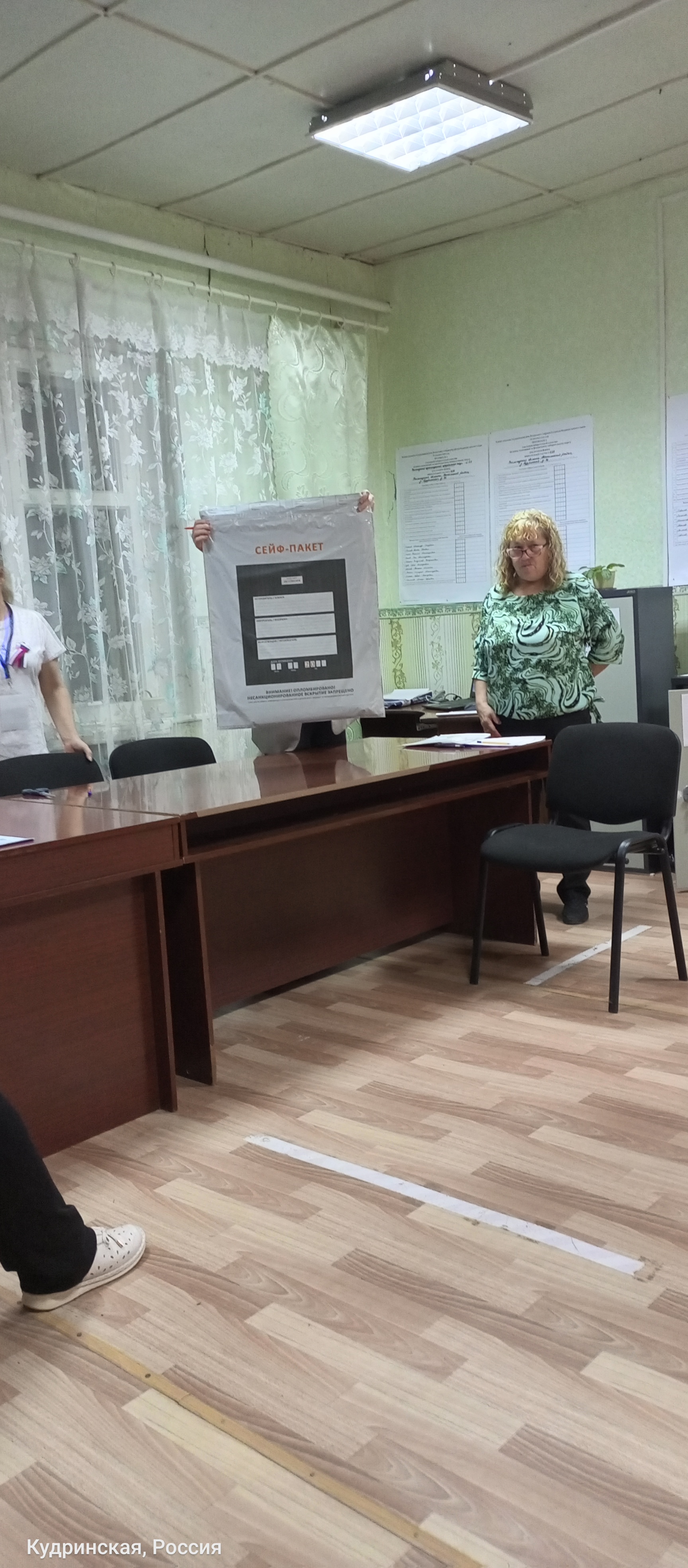 Сообщение — УИК №687, Вологодская область