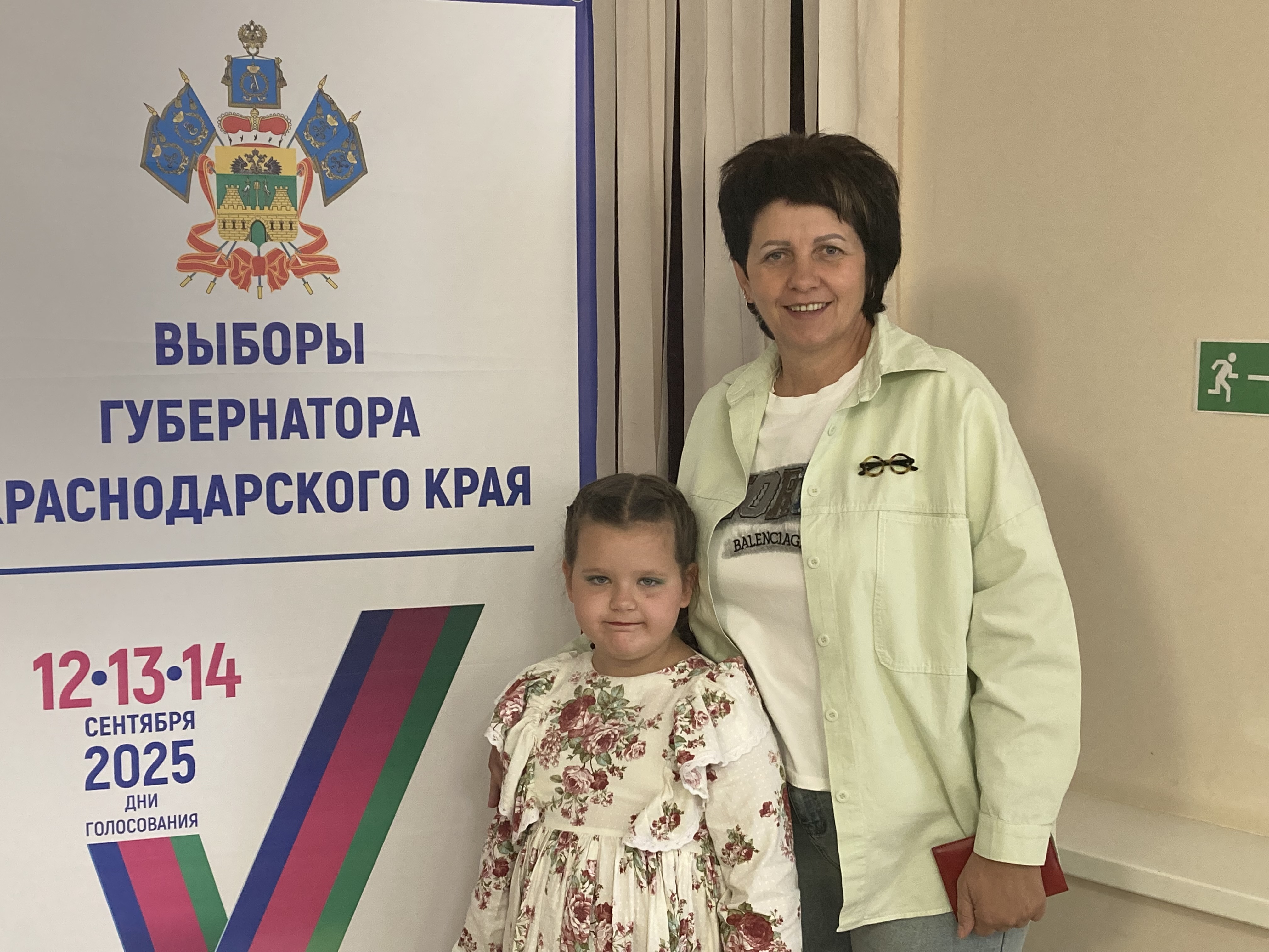 Сообщение наблюдателя — УИК №515, Краснодарский край