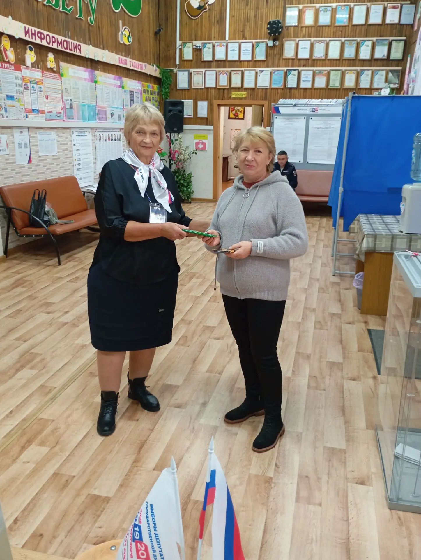 Сообщение — УИК №1066, Новосибирская область