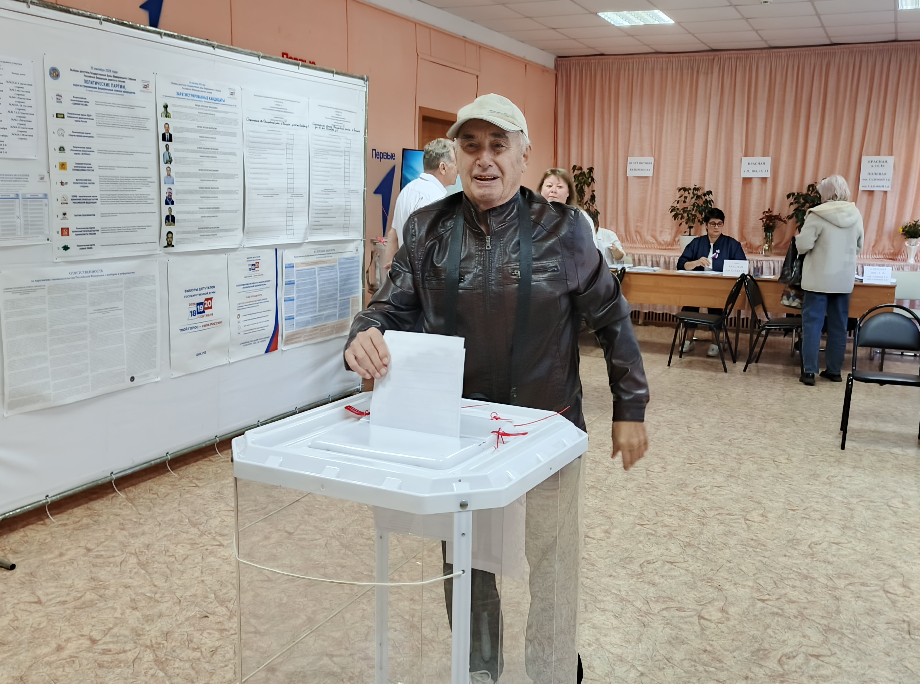 Сообщение — УИК №1367, Саратовская область