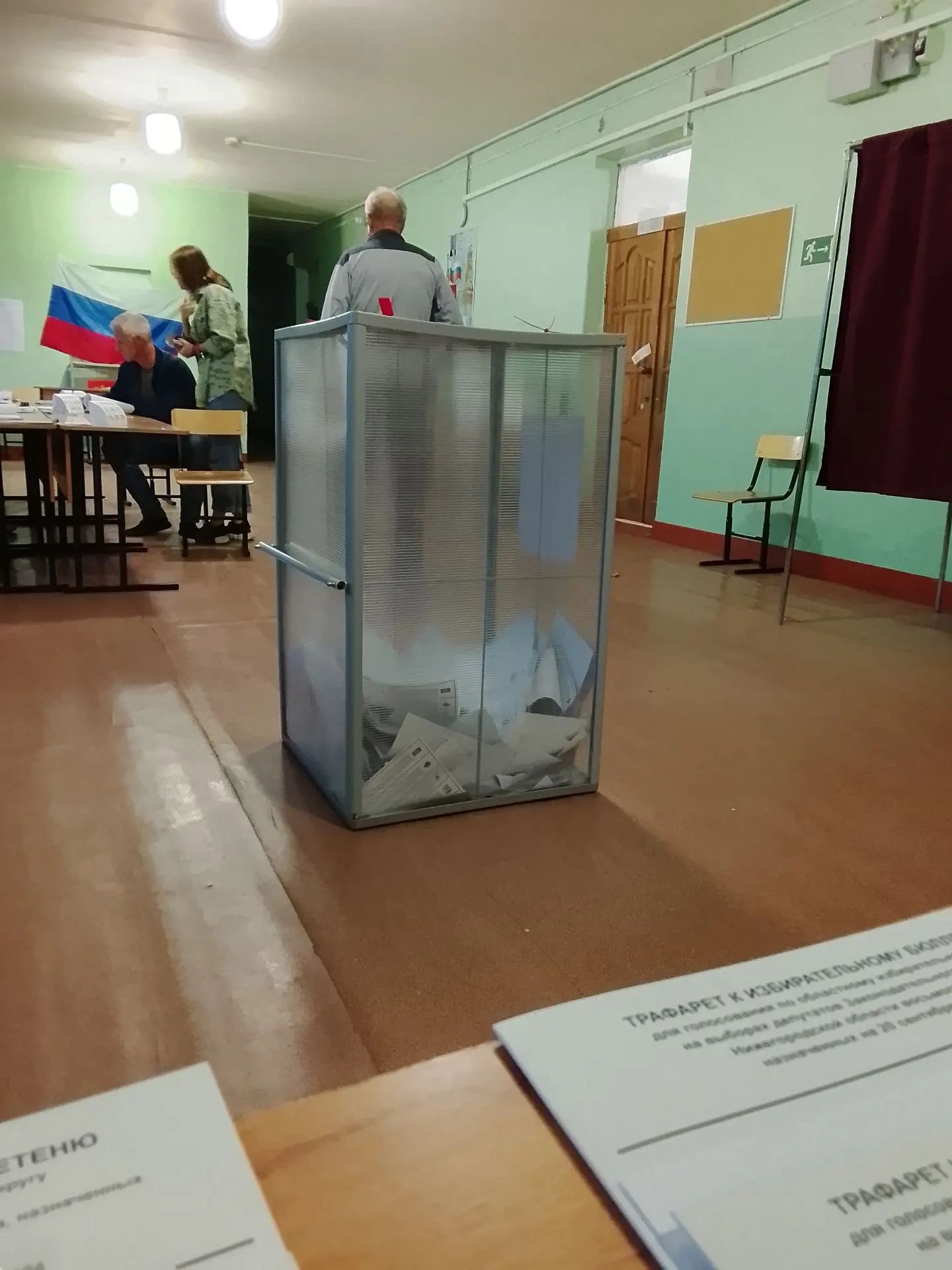 Сообщение — УИК №981, Нижегородская область