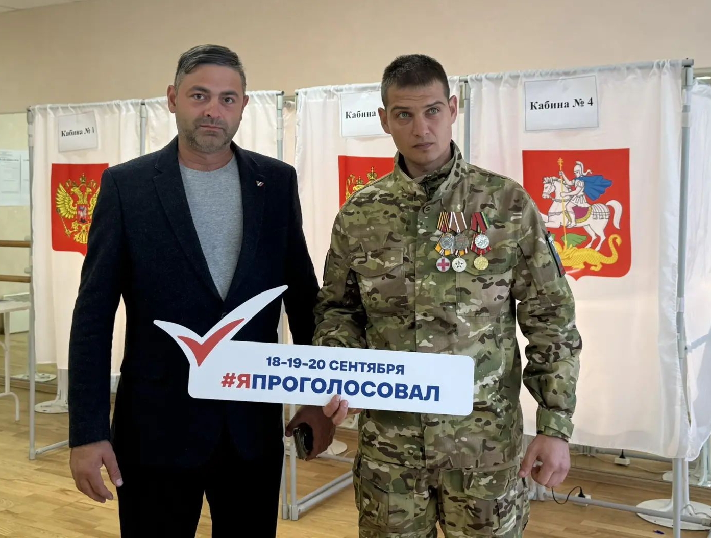 Сообщение — УИК №3378, Московская область