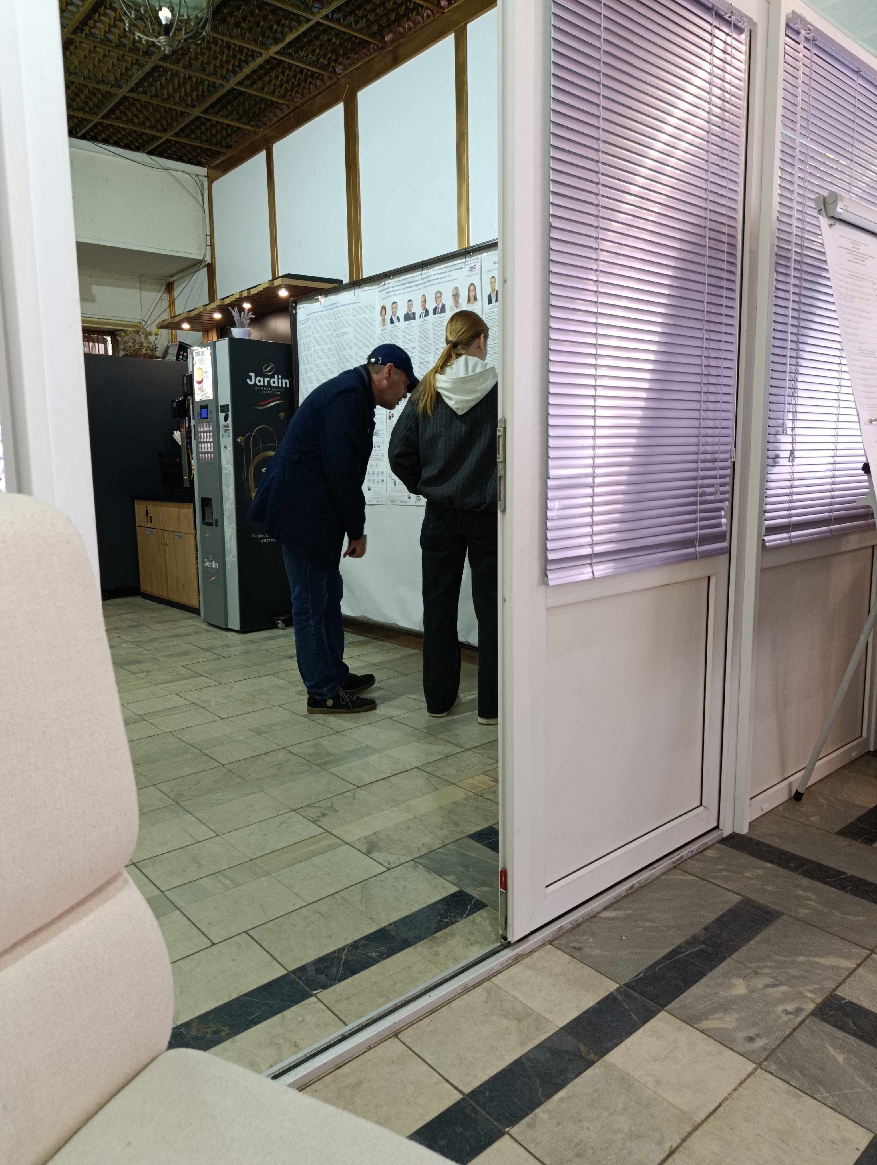 Сообщение — УИК №2568, Московская область