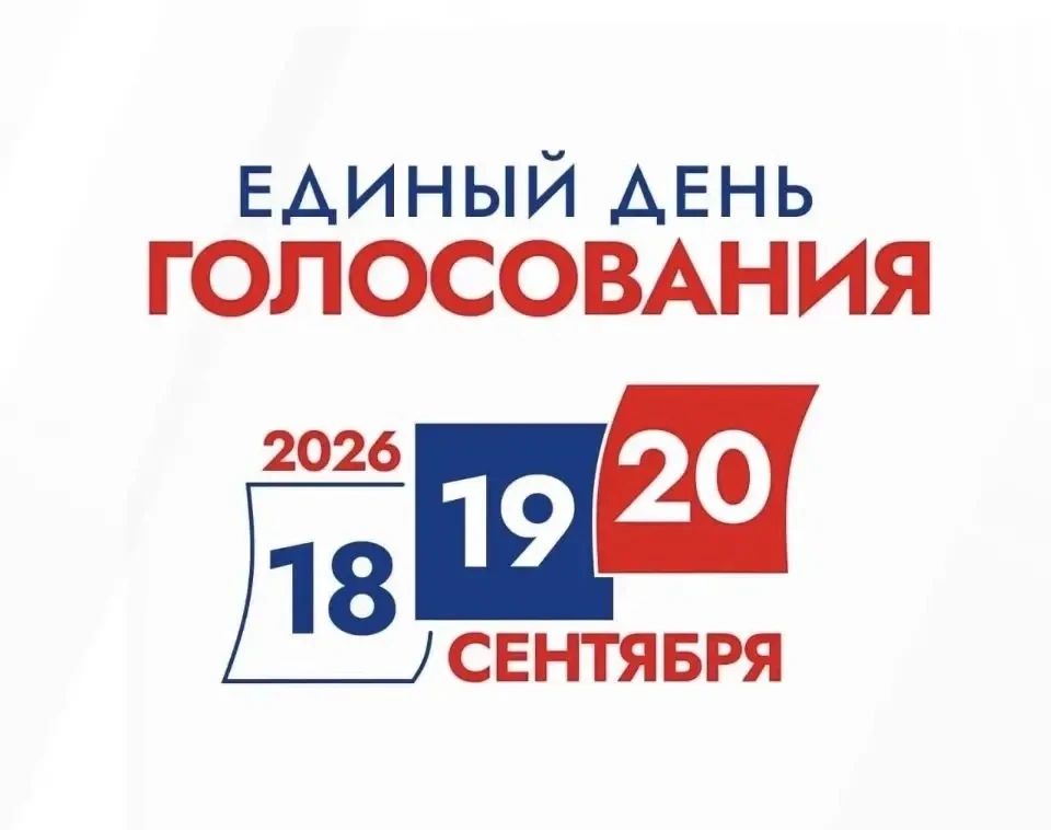Сообщение — УИК №3194, Московская область