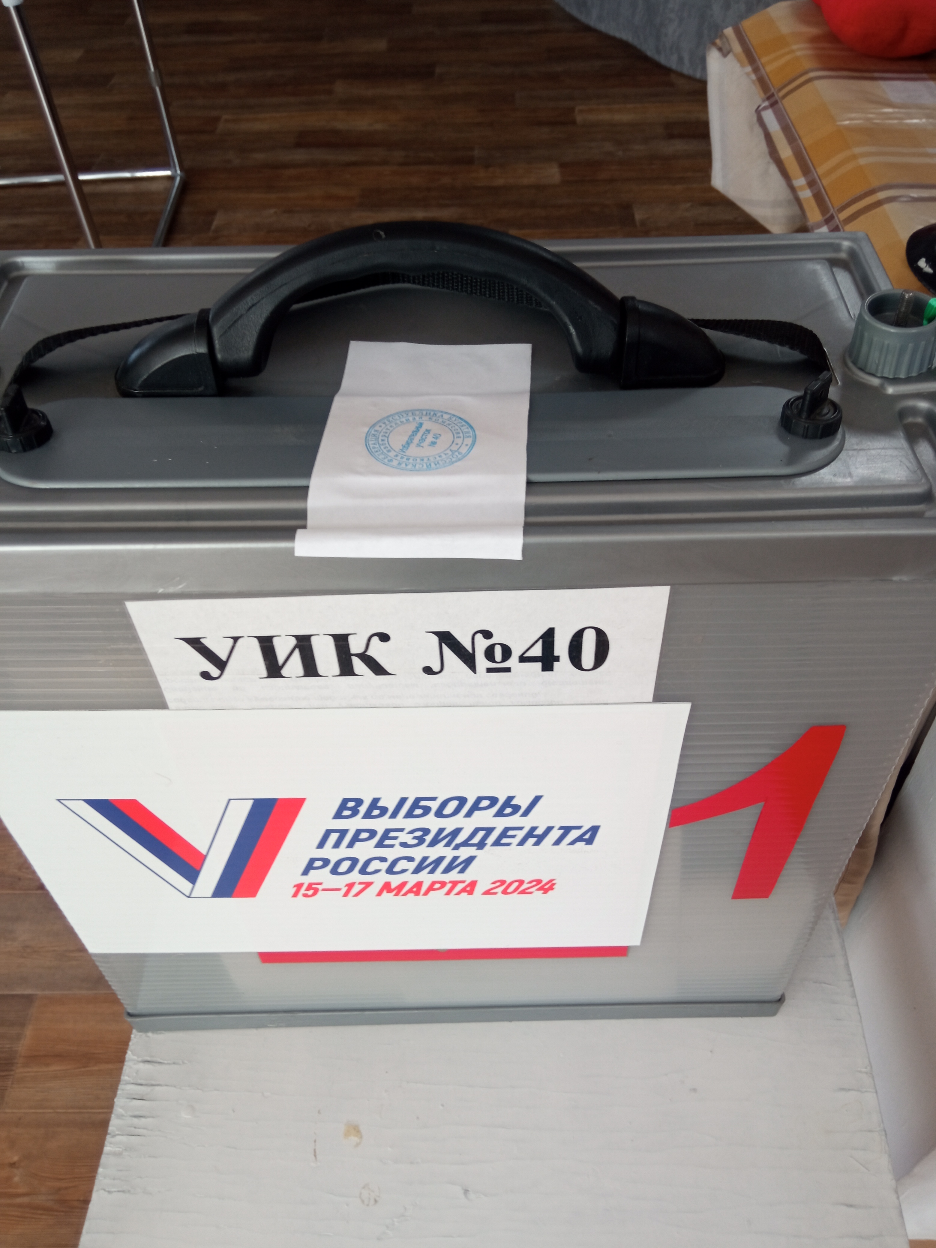 Сообщение наблюдателя — УИК №40, Республика Бурятия