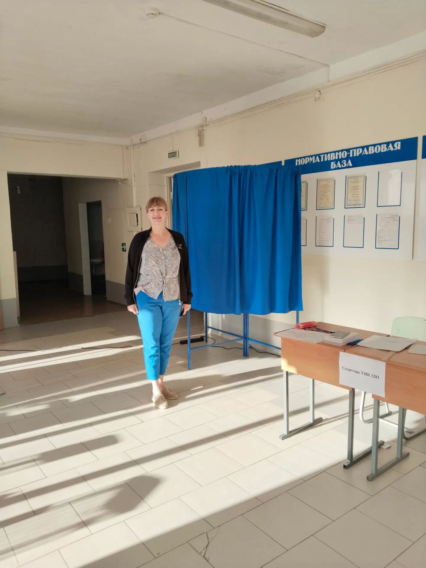 Сообщение — УИК №1283, Ростовская область