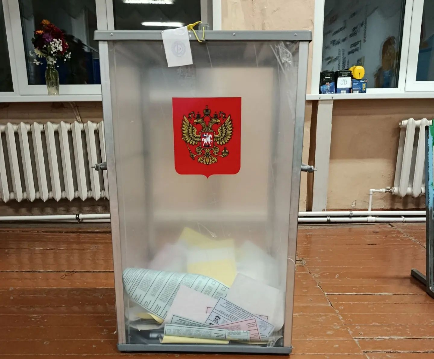 Сообщение — УИК №90, Кировская область