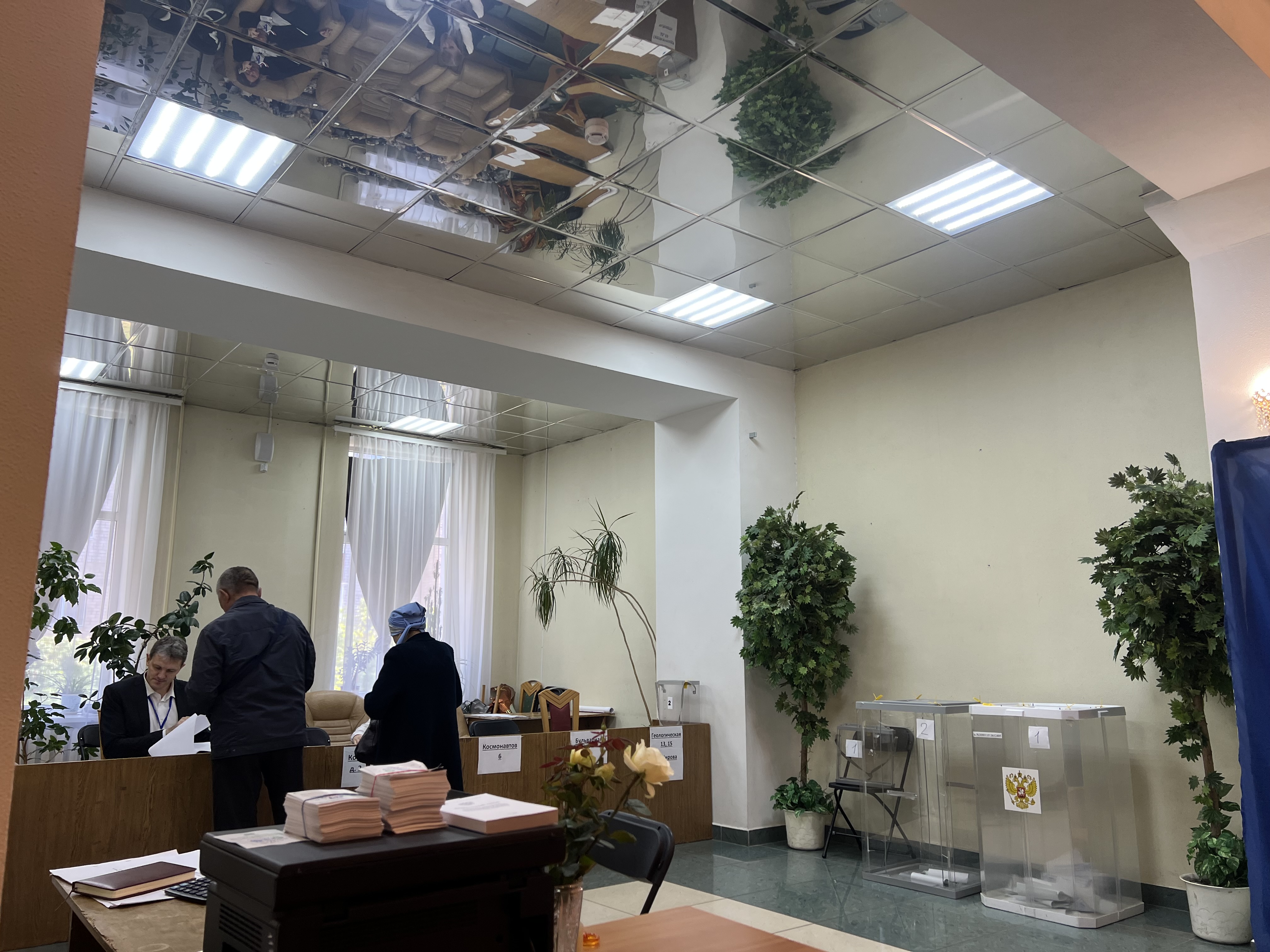 Сообщение — УИК №2146, Республика Башкортостан