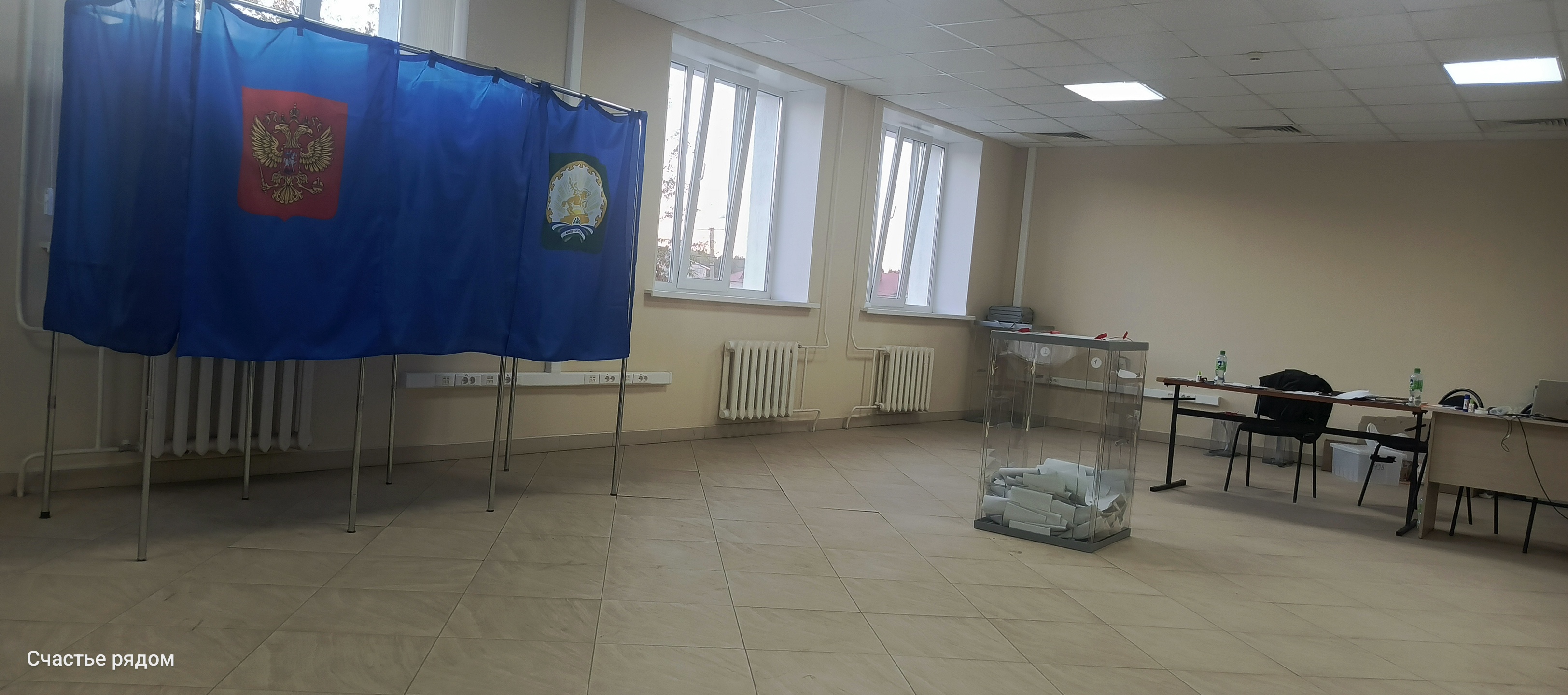 Сообщение — УИК №1198, Республика Башкортостан