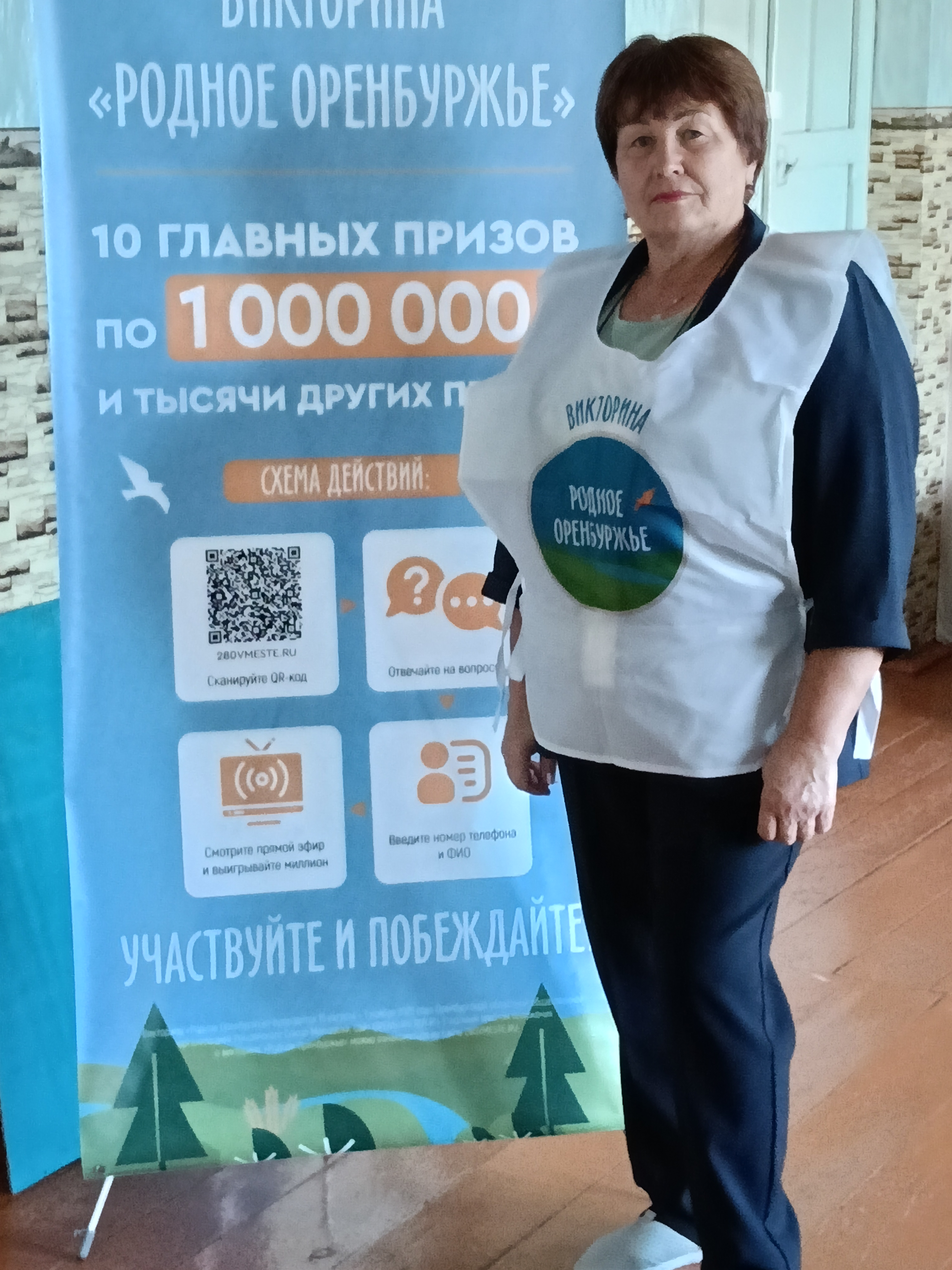 Сообщение — УИК №730, Оренбургская область