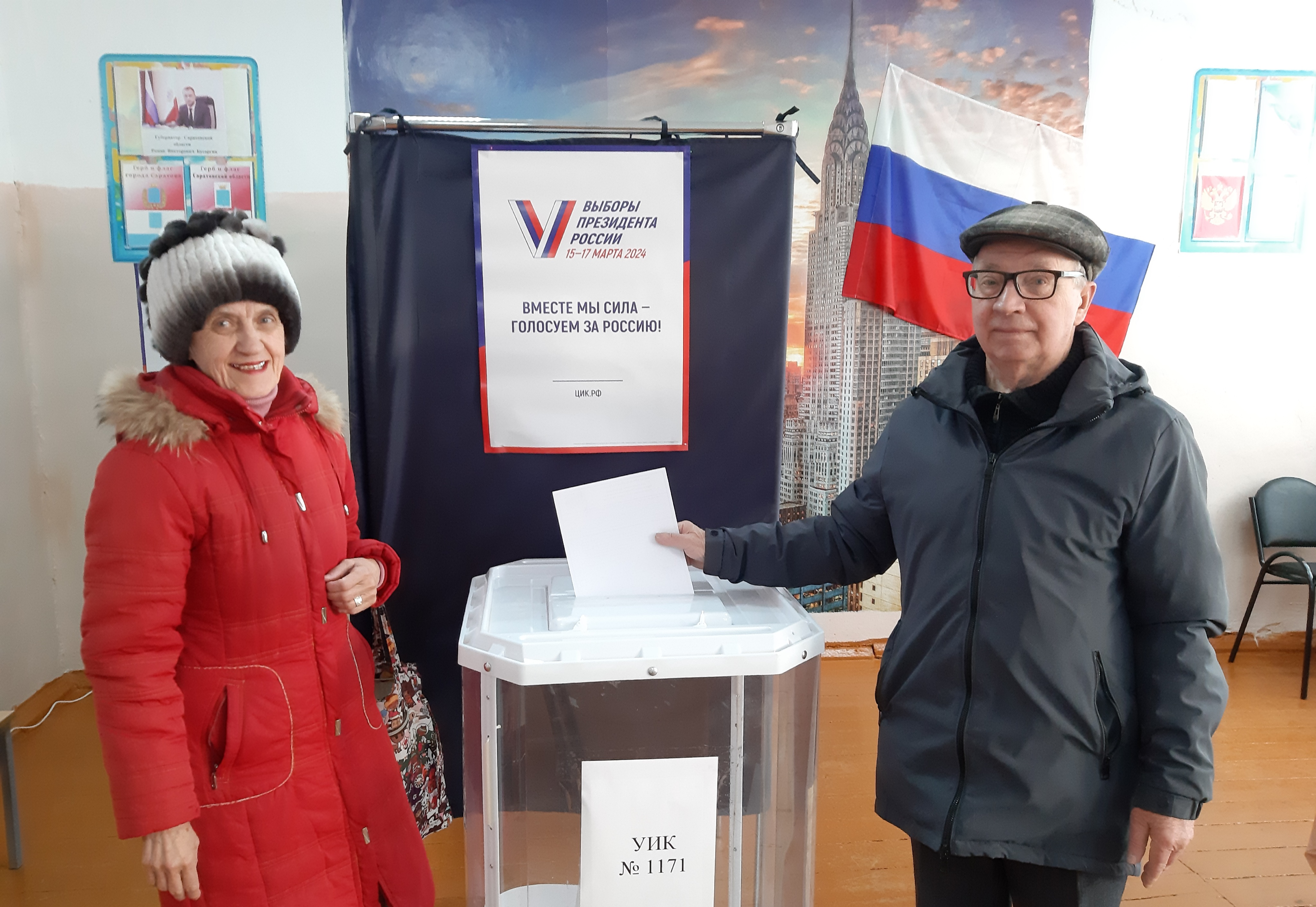 Сообщение наблюдателя — УИК №1171, Саратовская область