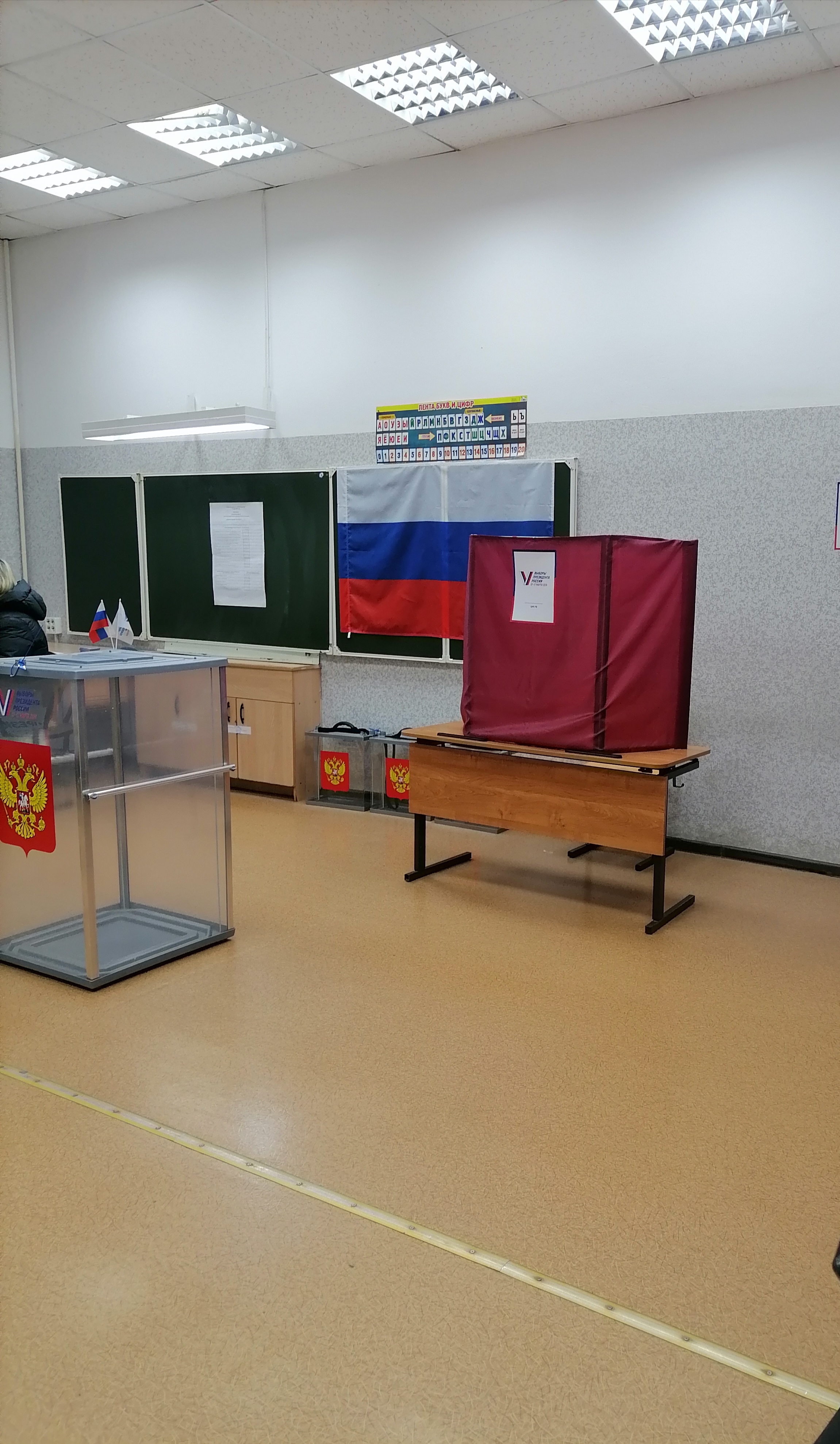 Сообщение наблюдателя — УИК №3205, Самарская область