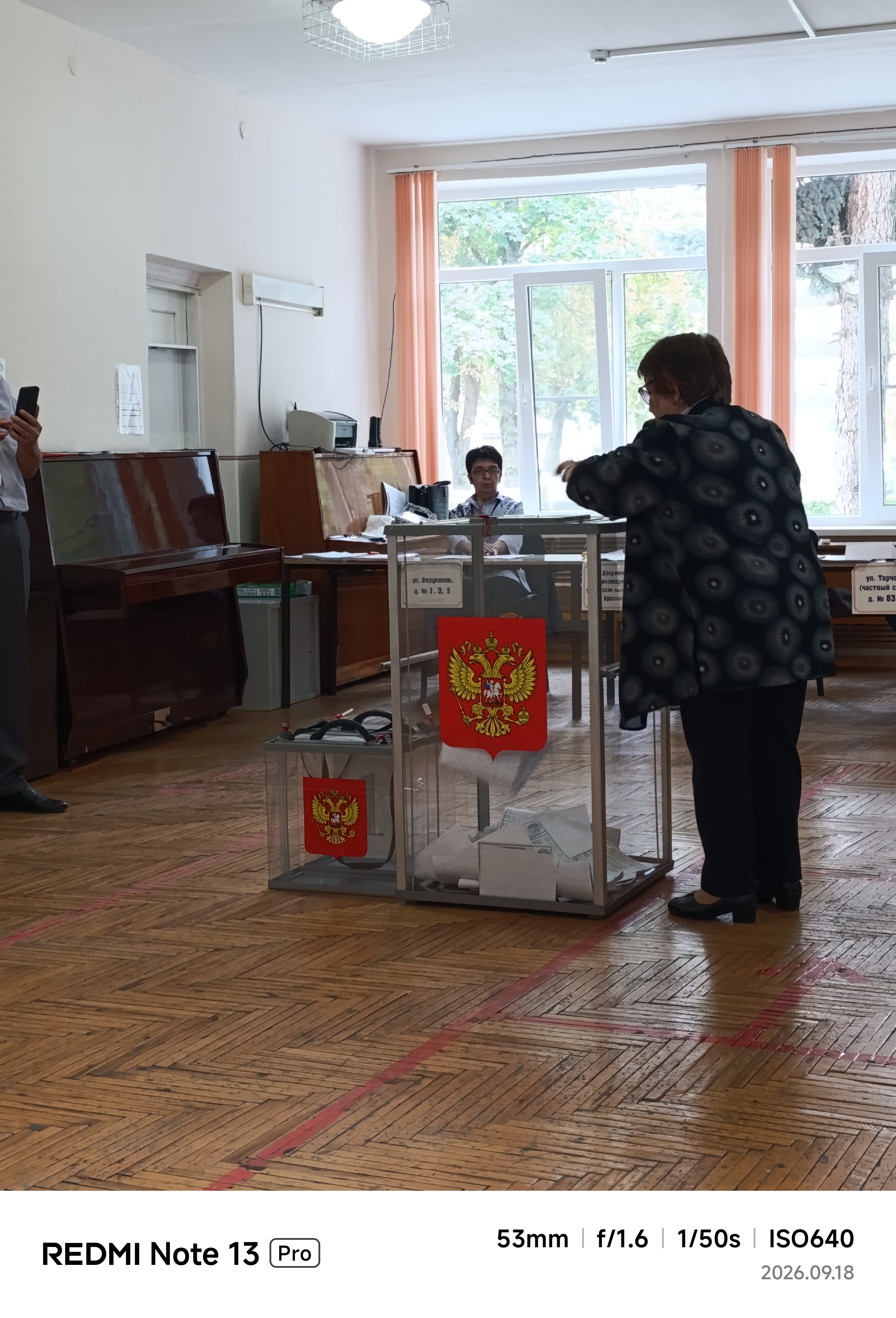 Сообщение — УИК №295, Кабардино-Балкарская Республика