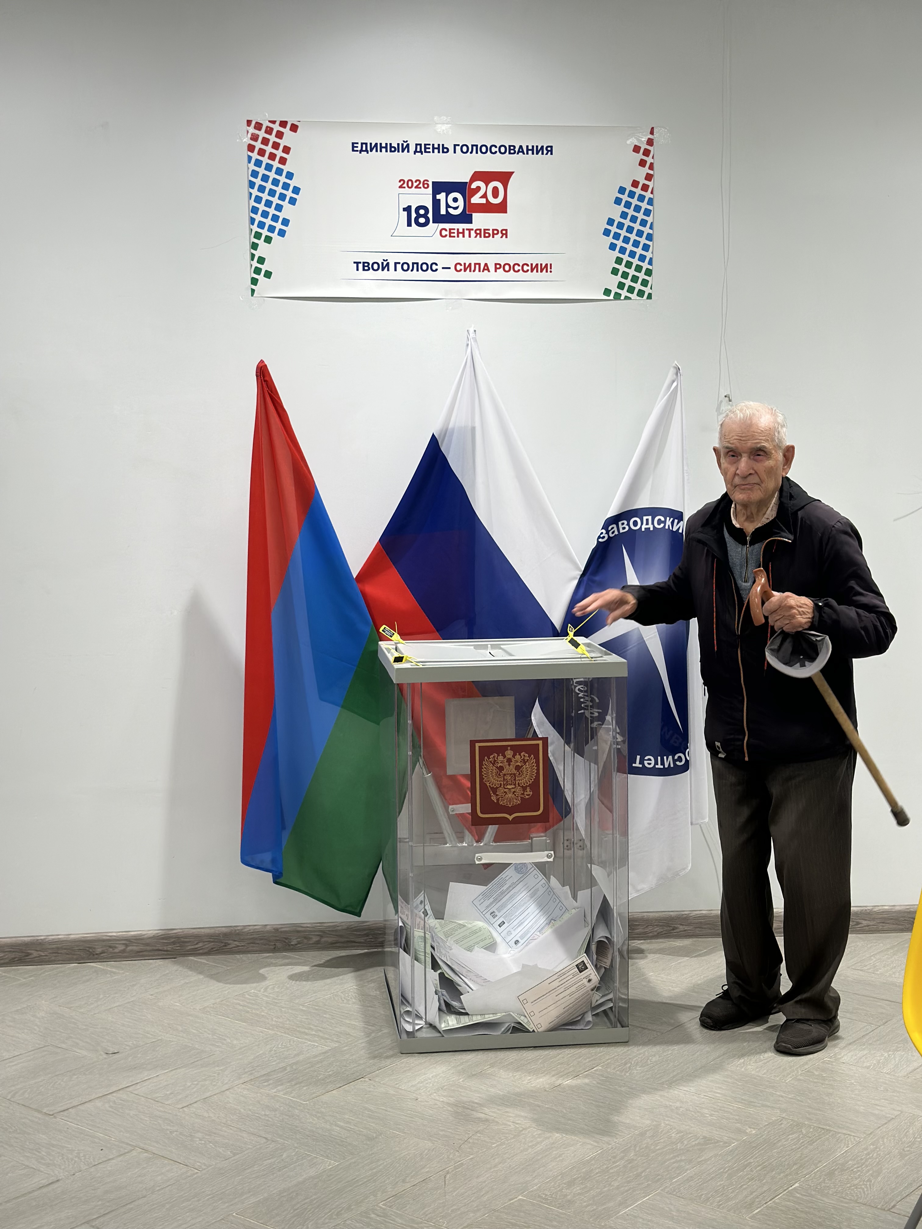 Сообщение — УИК №63, Республика Карелия