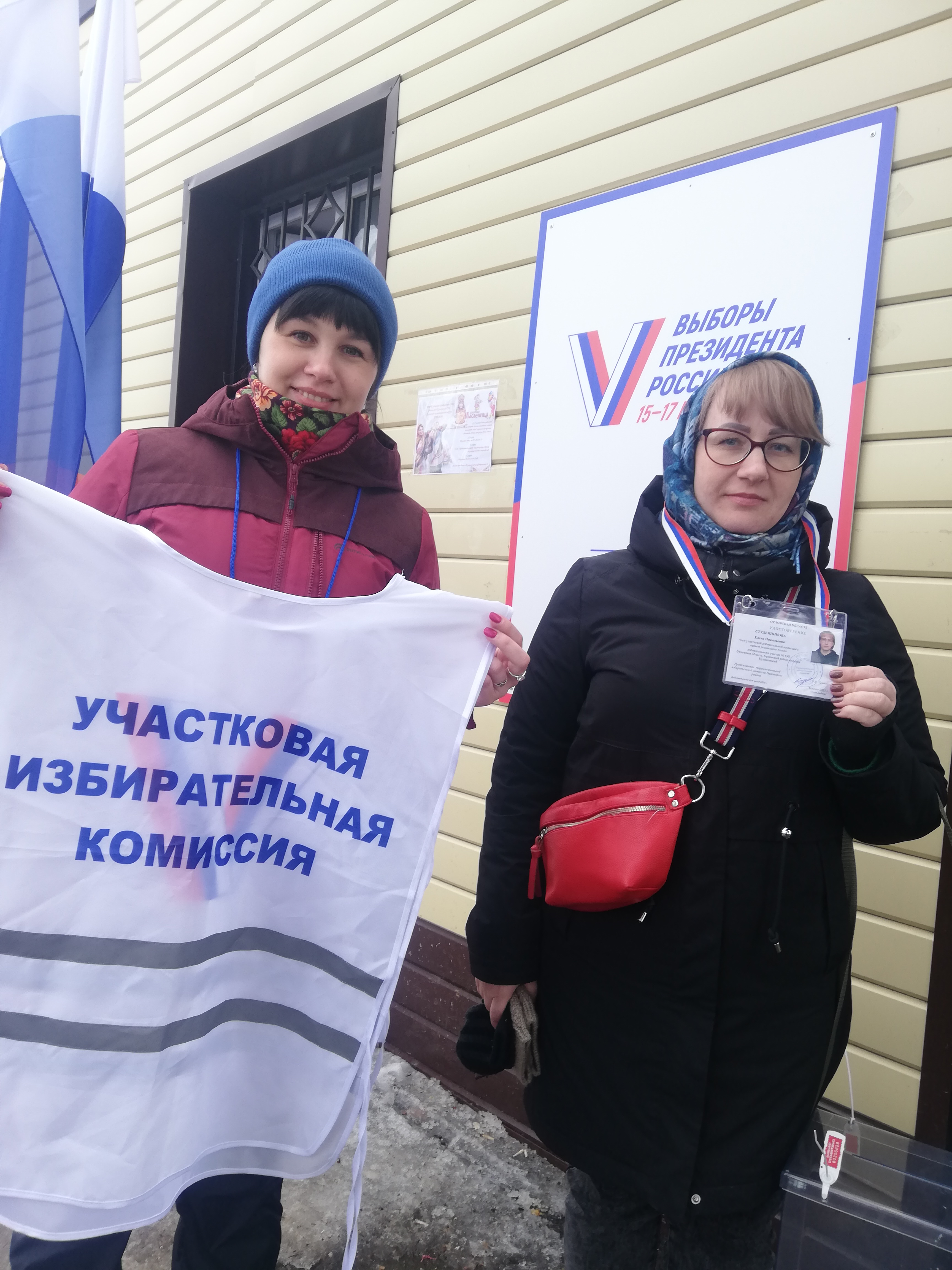 Сообщение наблюдателя — УИК №590, Орловская область