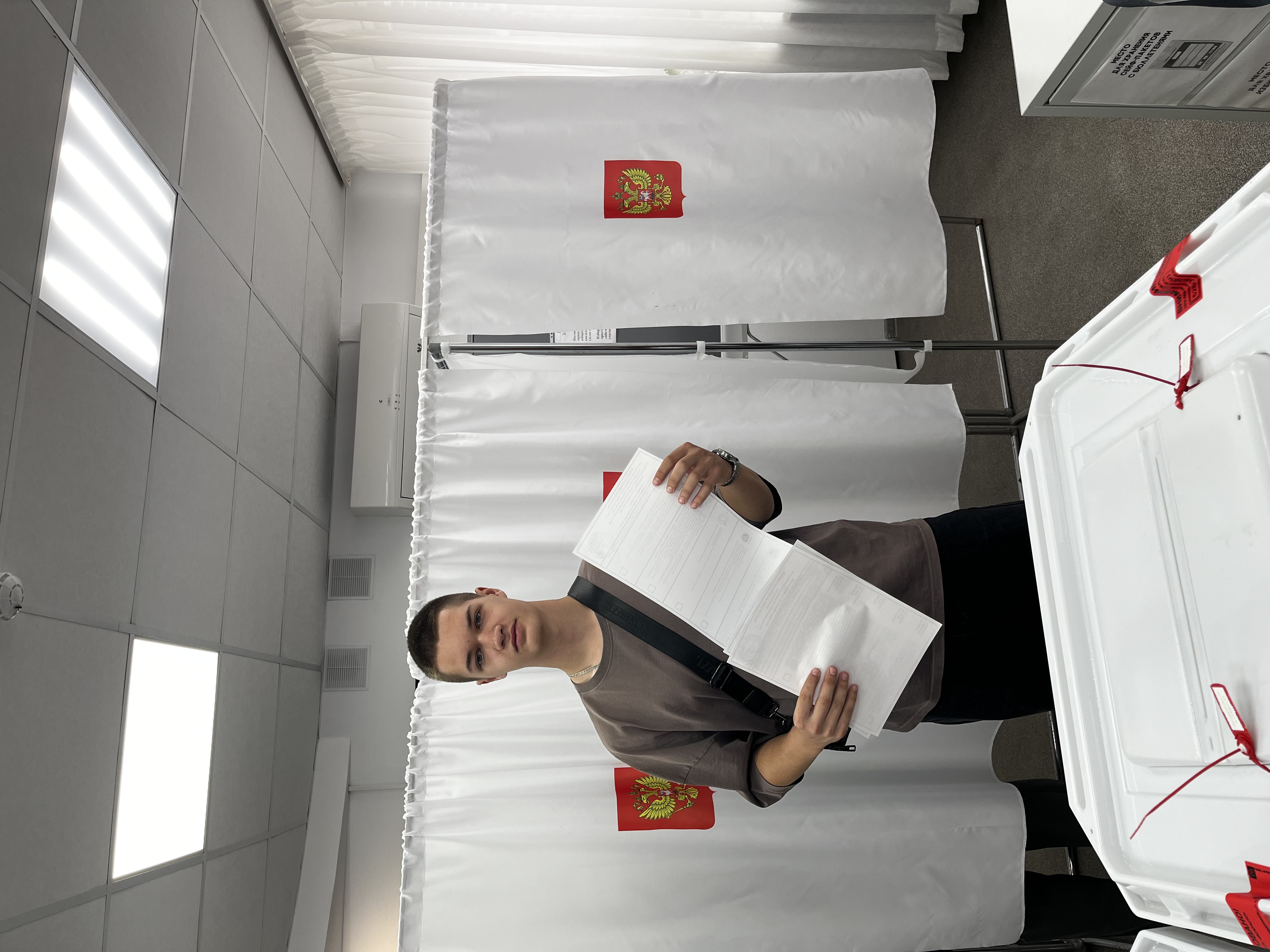 Сообщение — УИК №1189, Белгородская область