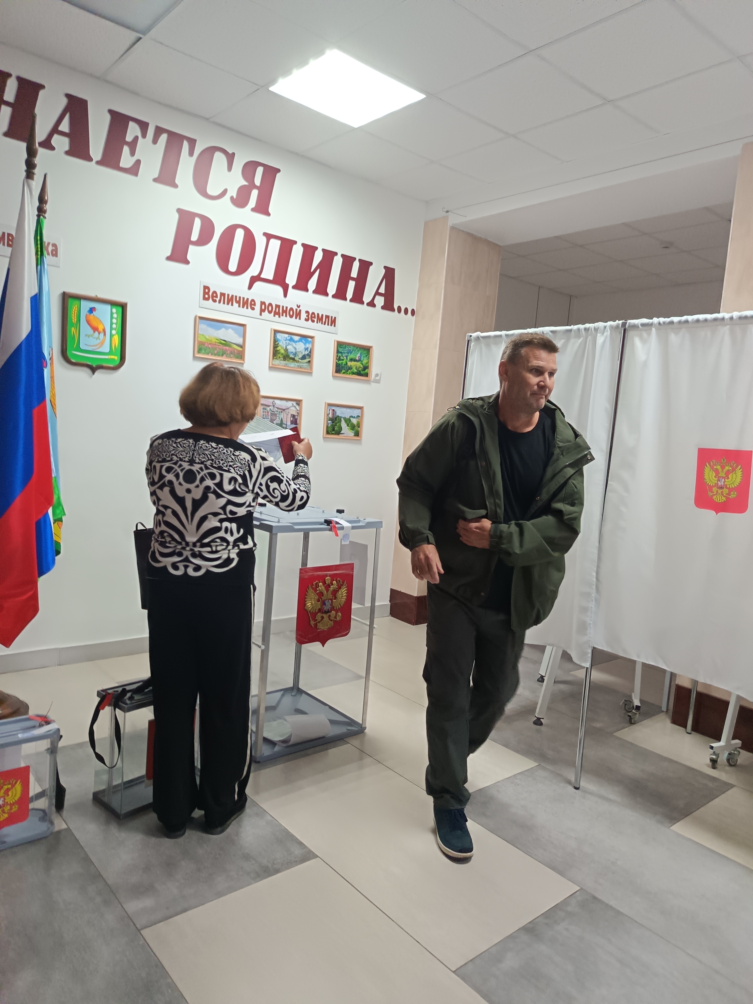 Сообщение — УИК №80, Кабардино-Балкарская Республика