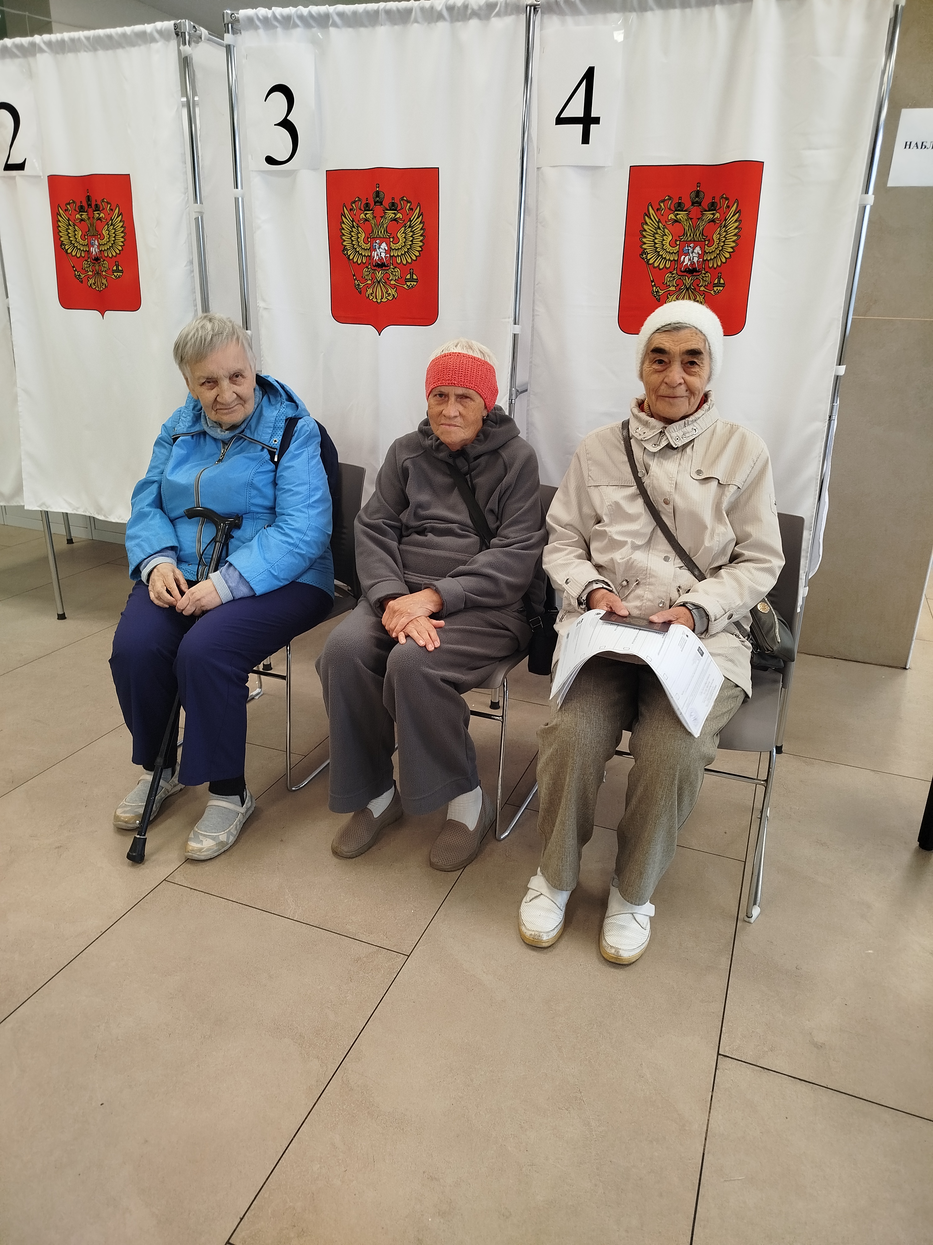Сообщение — УИК №4094, Московская область
