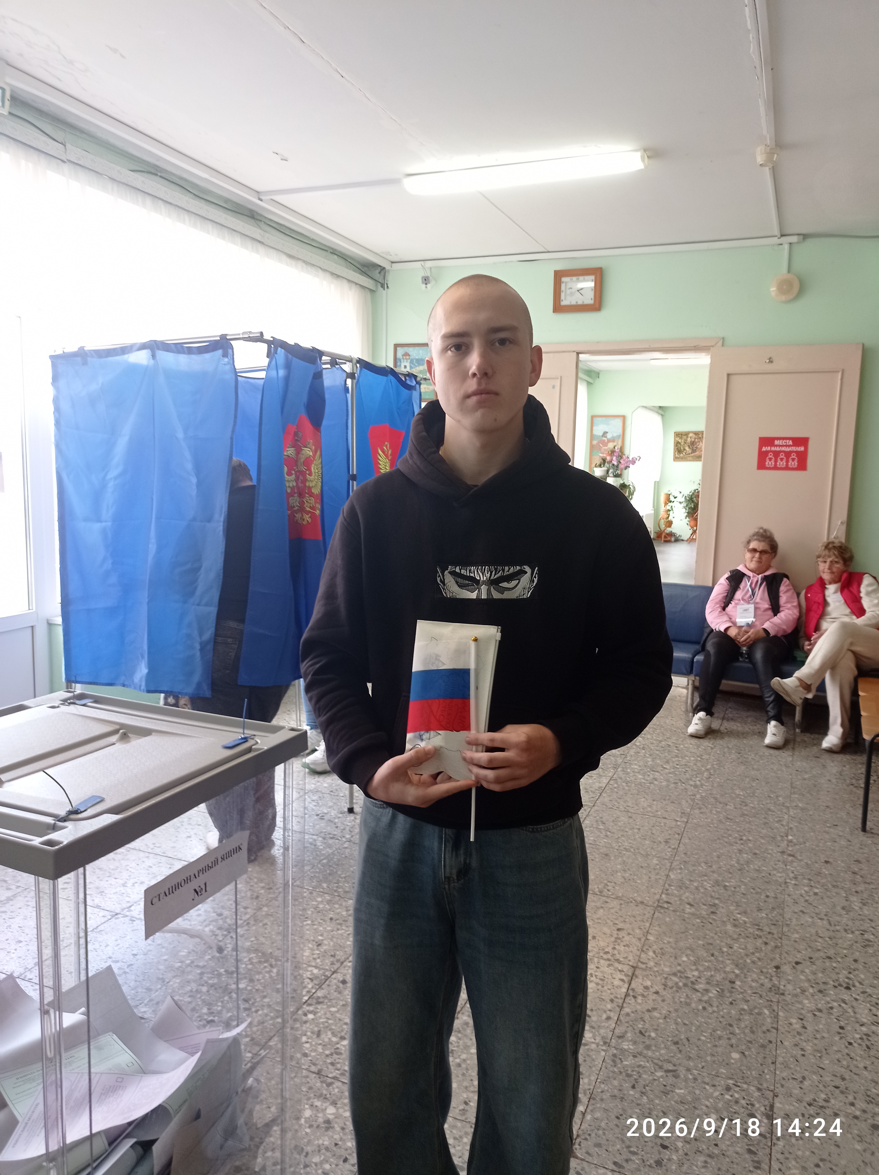 Сообщение — УИК №660, Ленинградская область