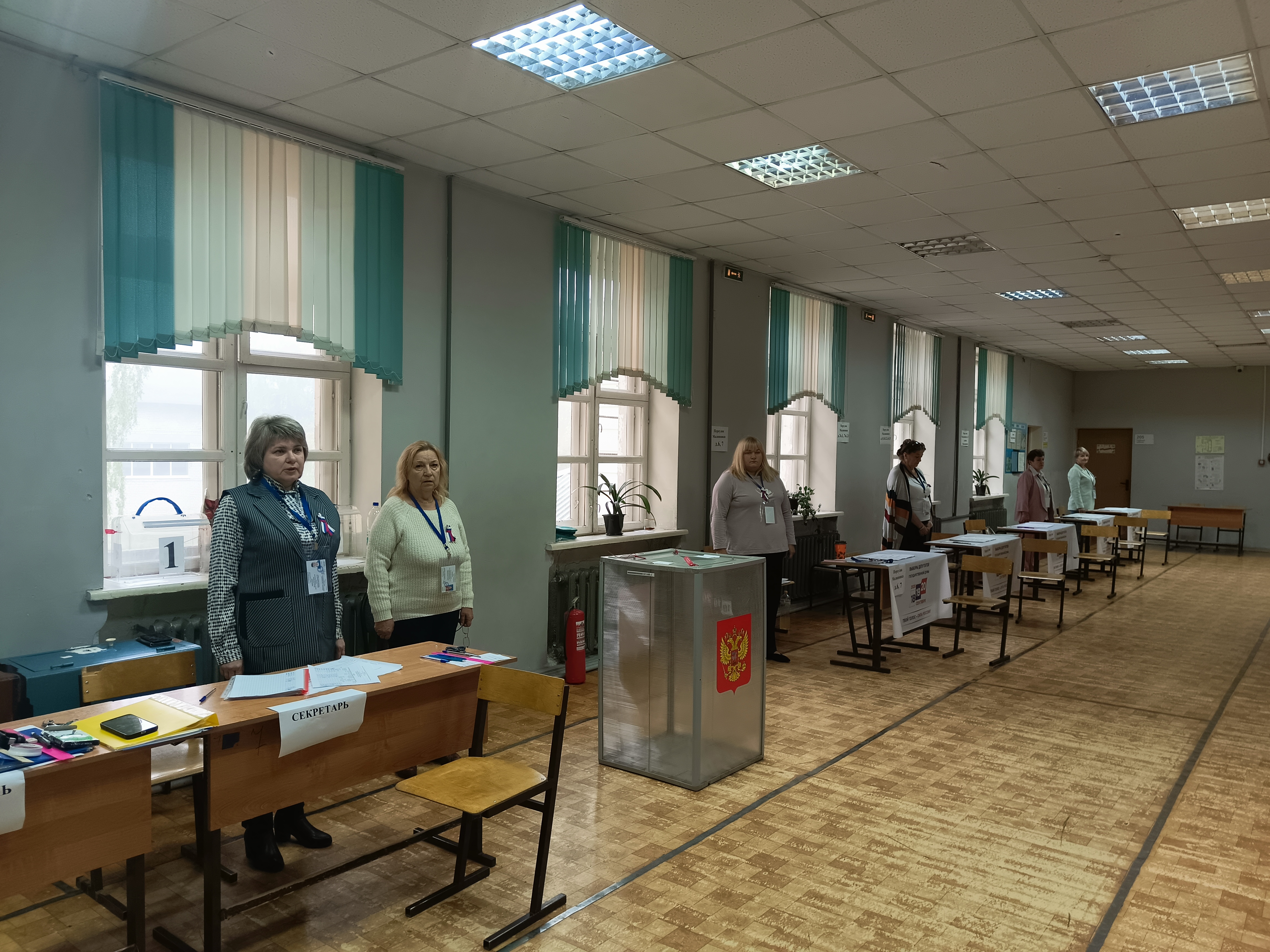 Сообщение — УИК №1105, Калужская область