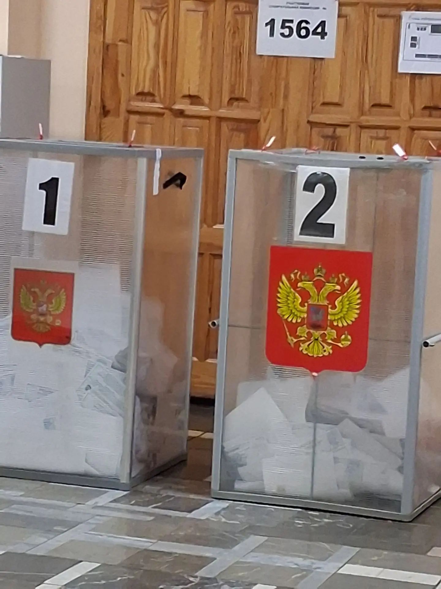 Сообщение — УИК №1564, Московская область