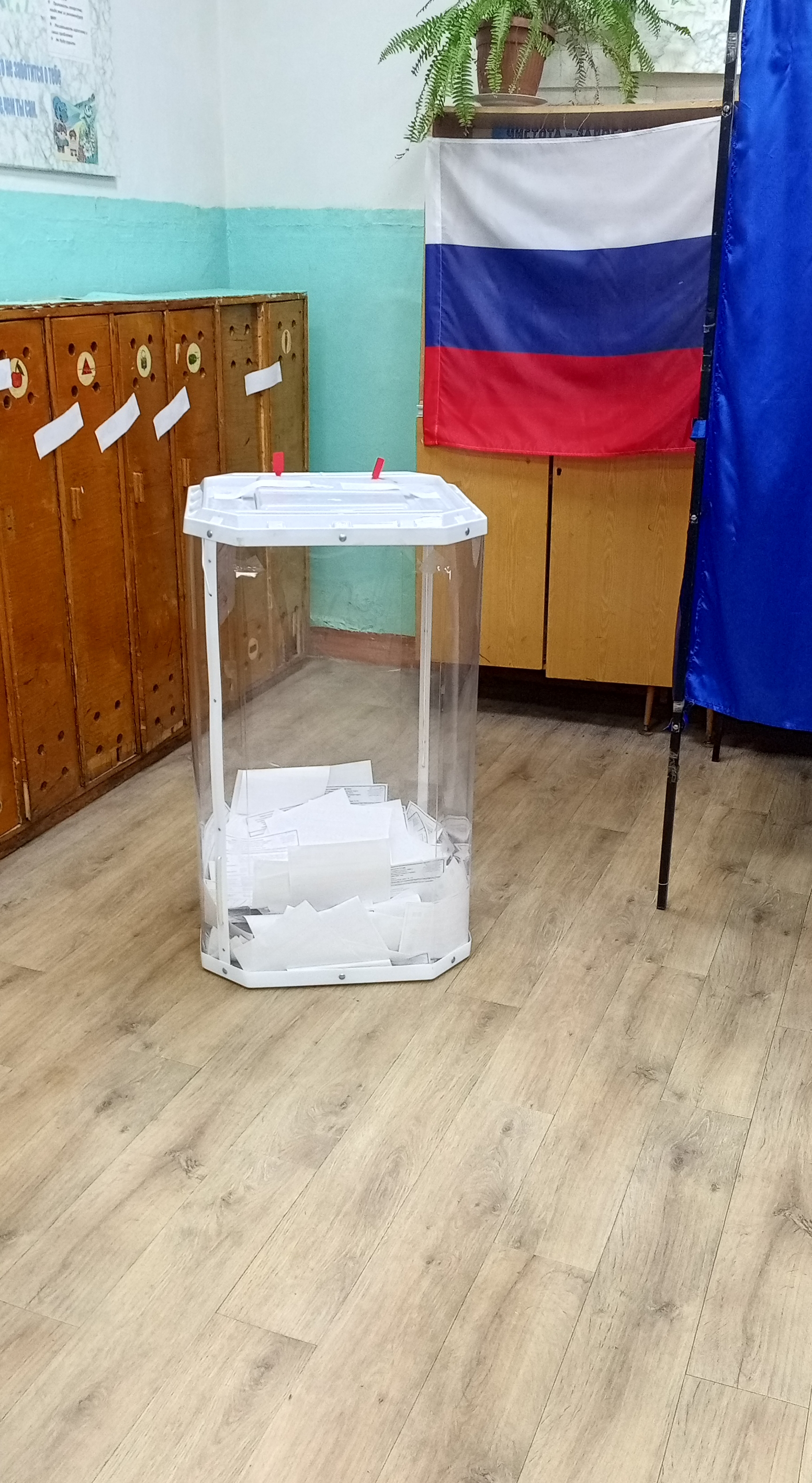 Сообщение — УИК №1273, Нижегородская область