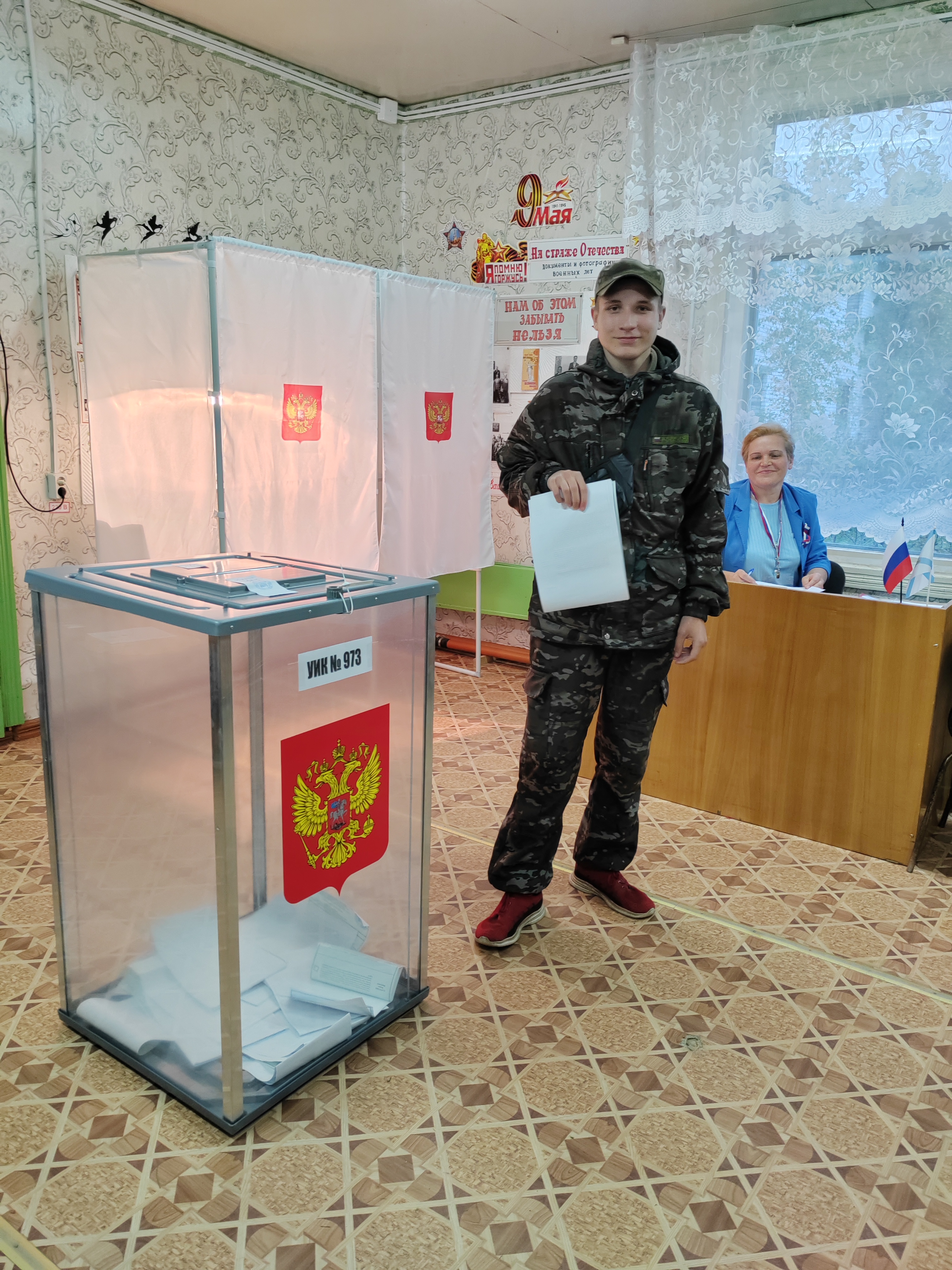Сообщение — УИК №973, Архангельская область