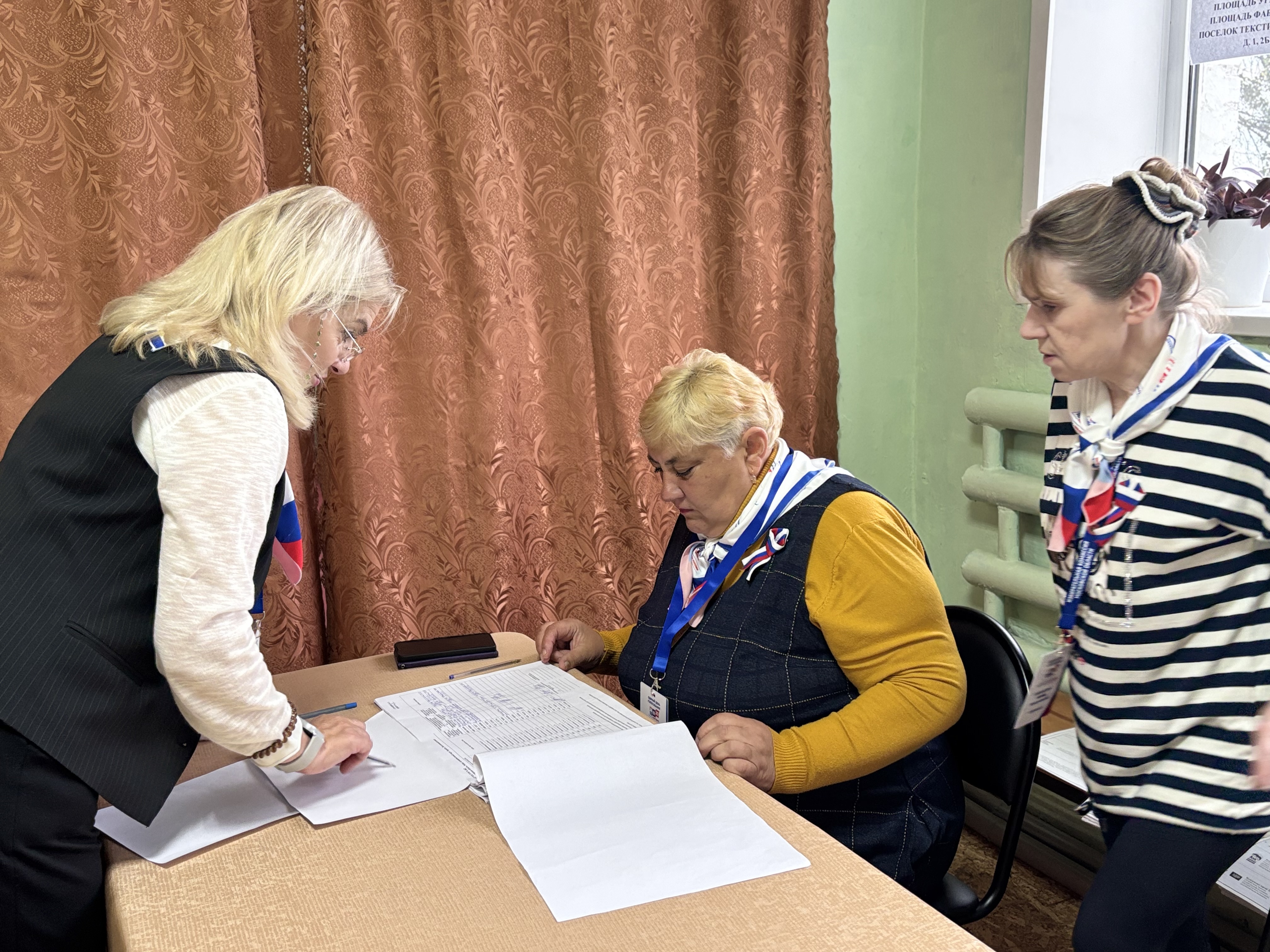 Сообщение — УИК №663, Московская область