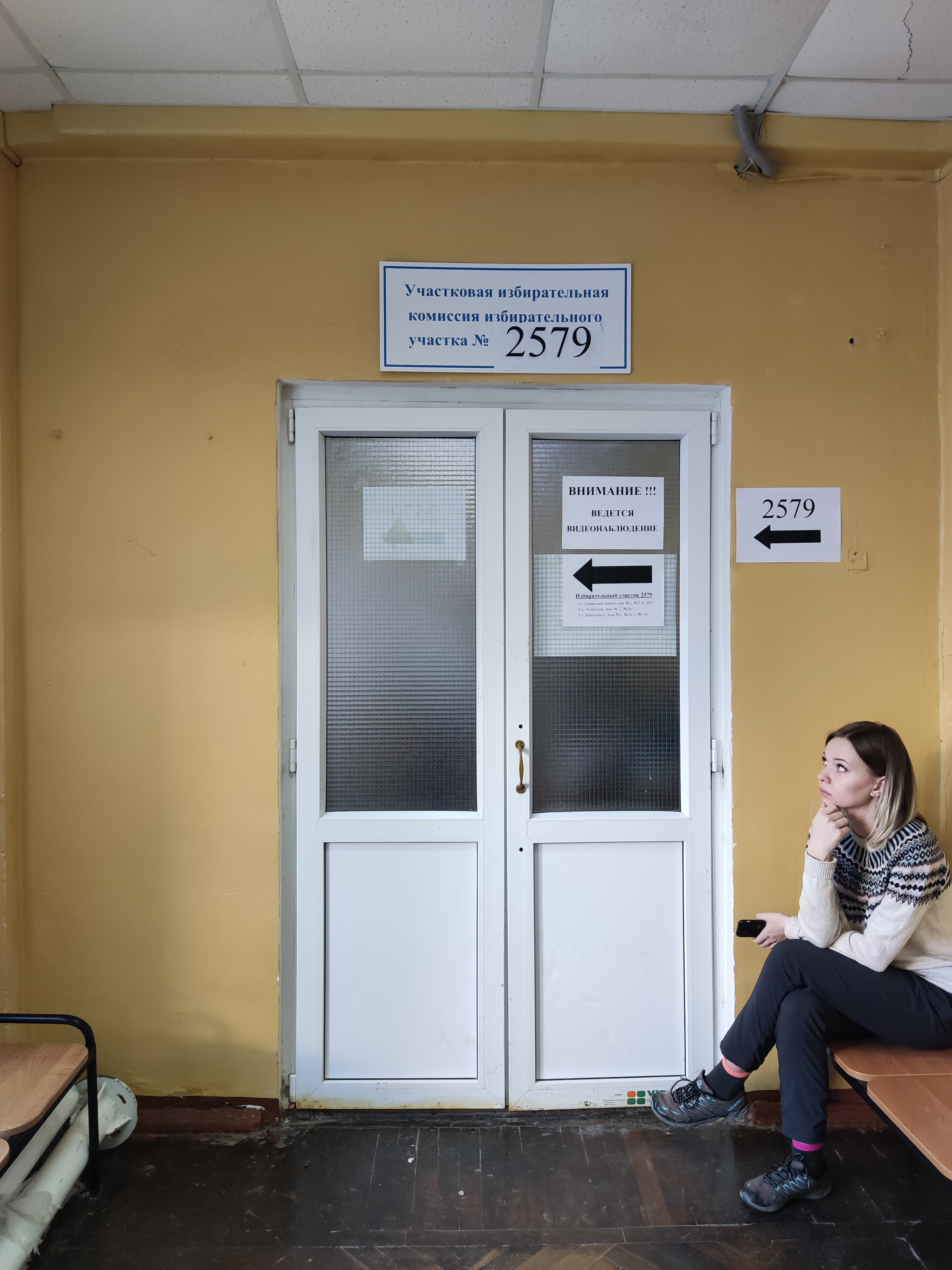 Сообщение наблюдателя — УИК №2579, Нижегородская область