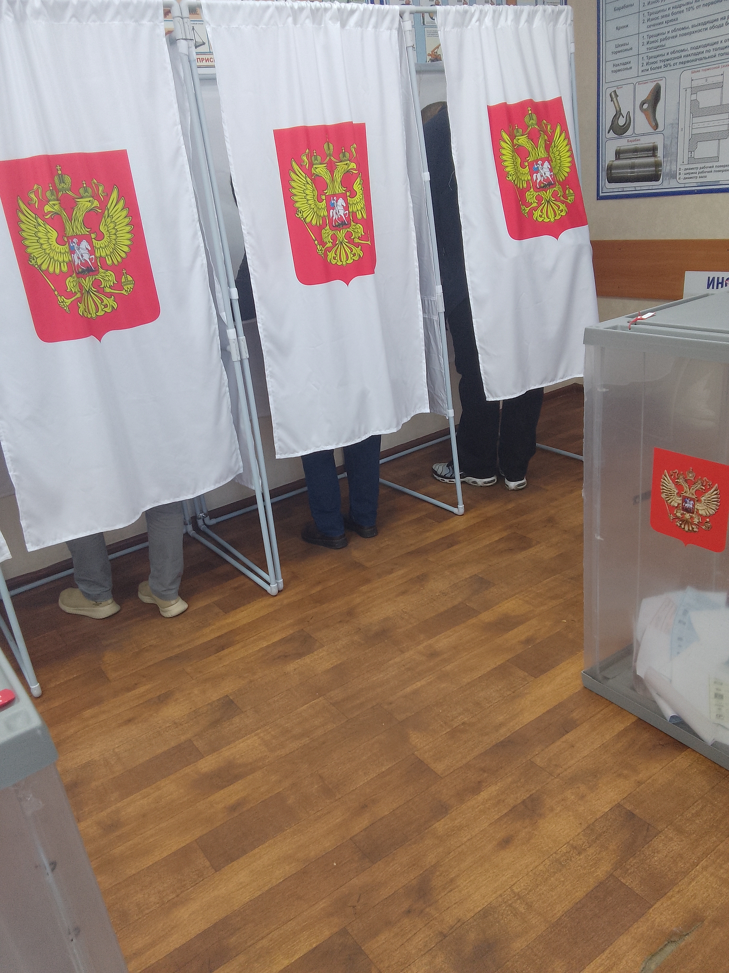 Сообщение — УИК №299, Вологодская область