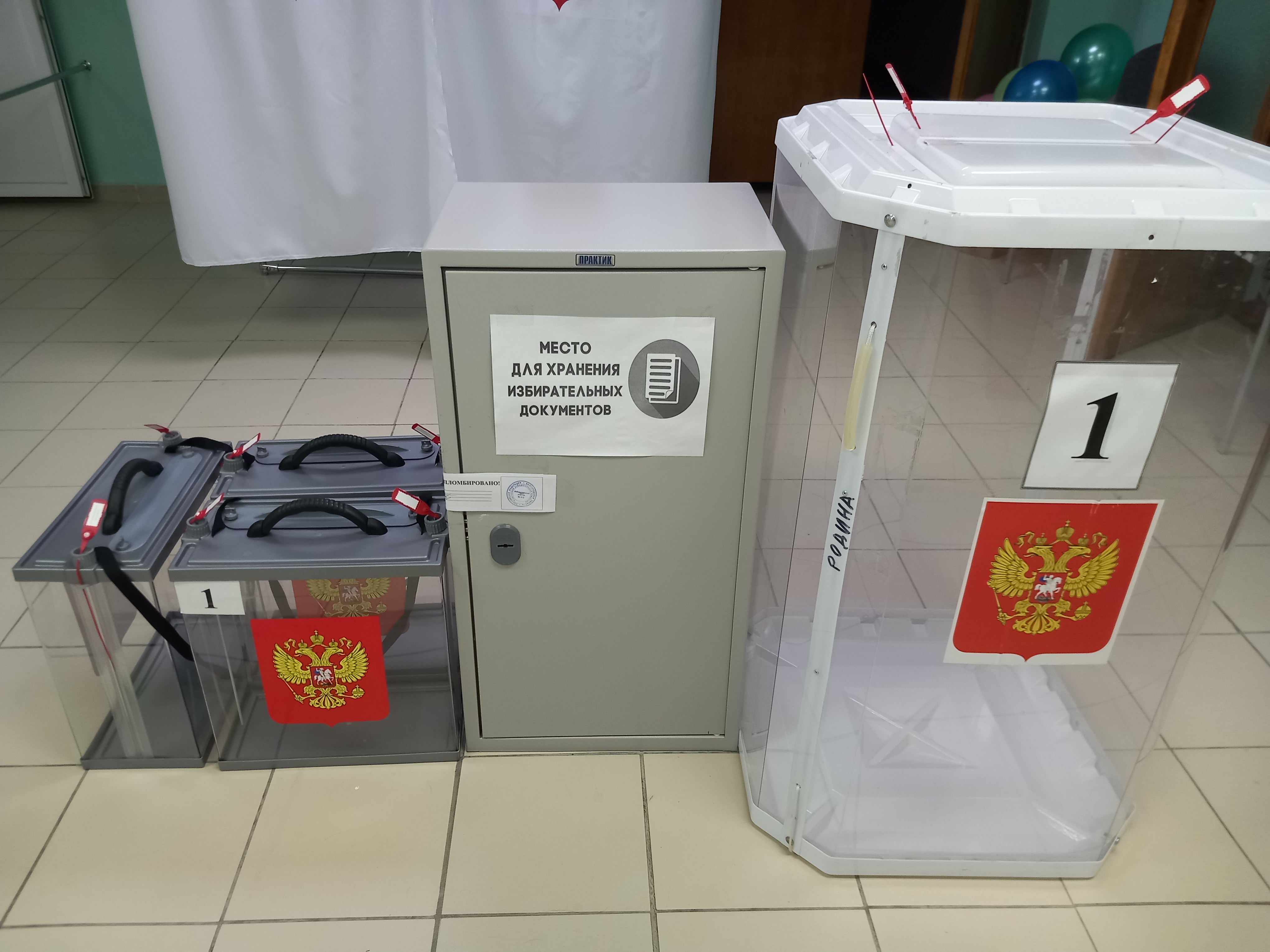 Сообщение наблюдателя — УИК №915, Белгородская область