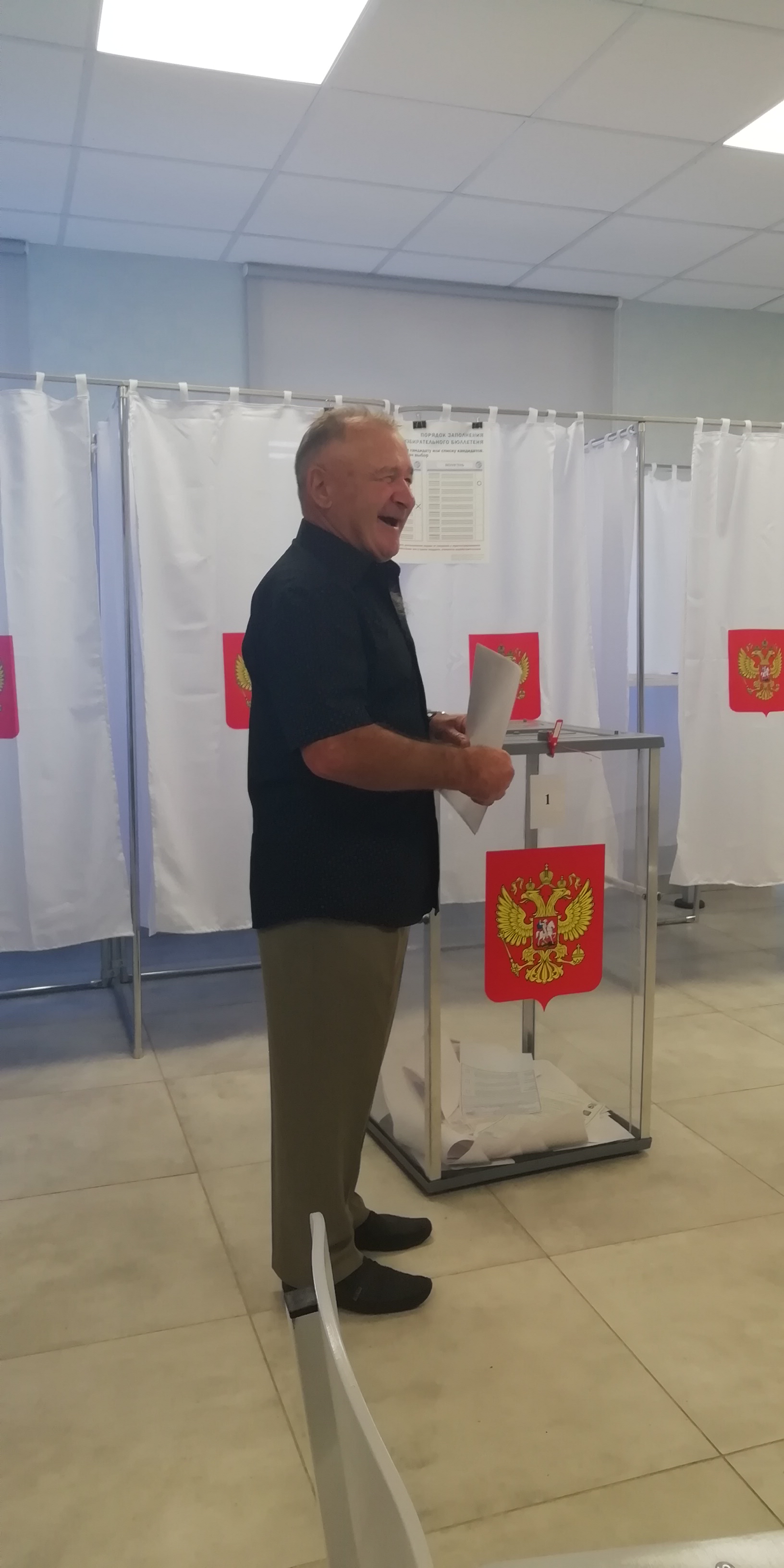Сообщение наблюдателя — УИК №836, Белгородская область